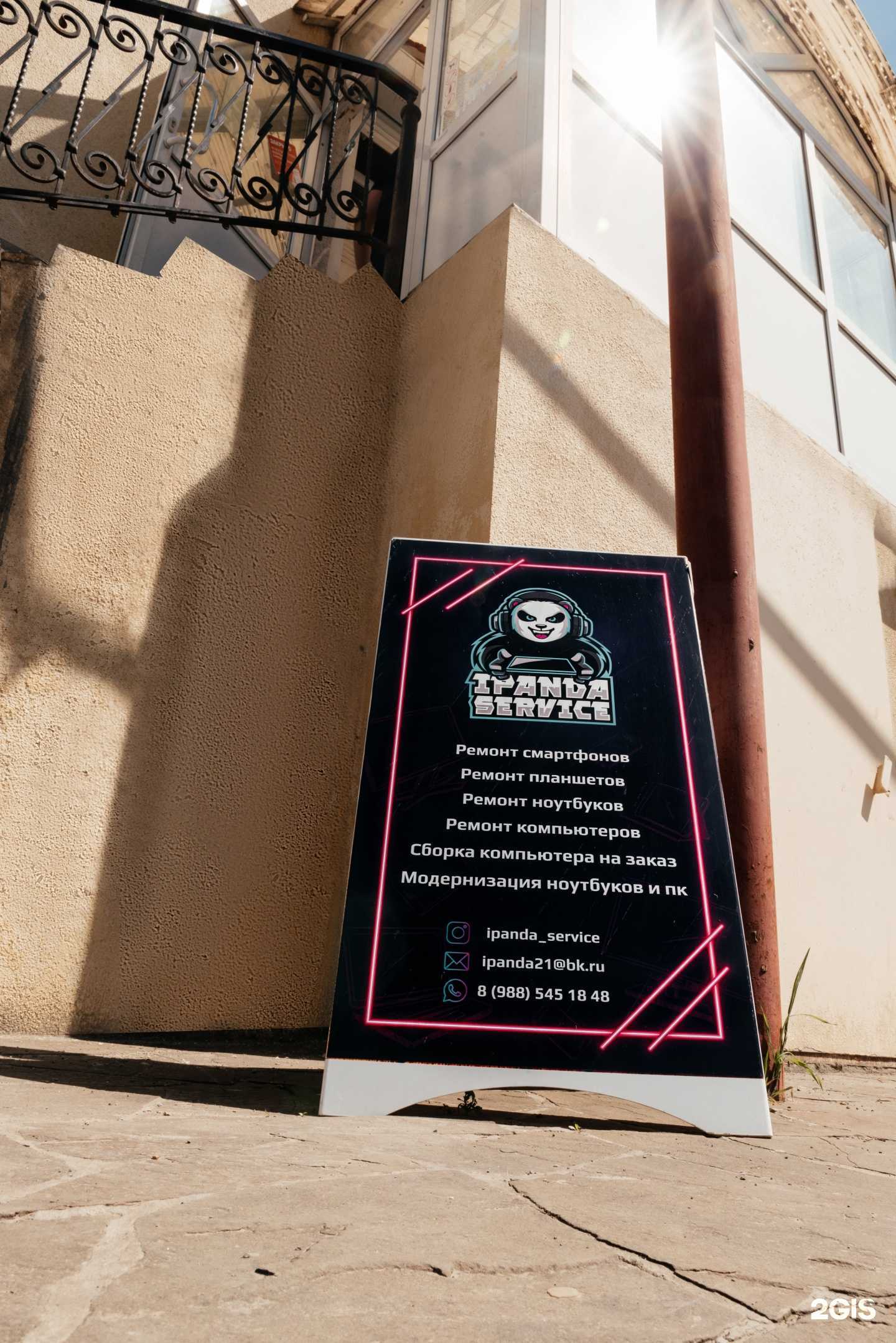 Отзывы на компанию Сервисный центр в г. Ростов-на-Дону c фото