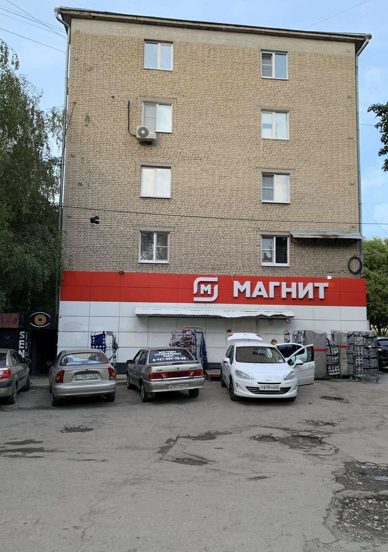 Отзывы на компанию Здравсити в Рязани c фото - фотография 2 из 2