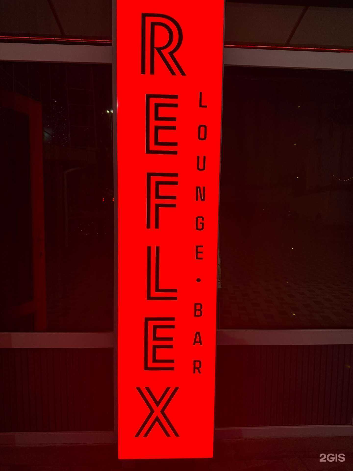 Отзывы на компанию Reflex в Нальчике c фото