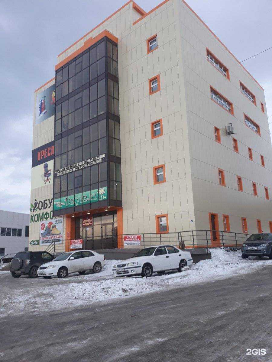 Отзывы на компанию Доступное жилье в Петропавловске-Камчатском c фото