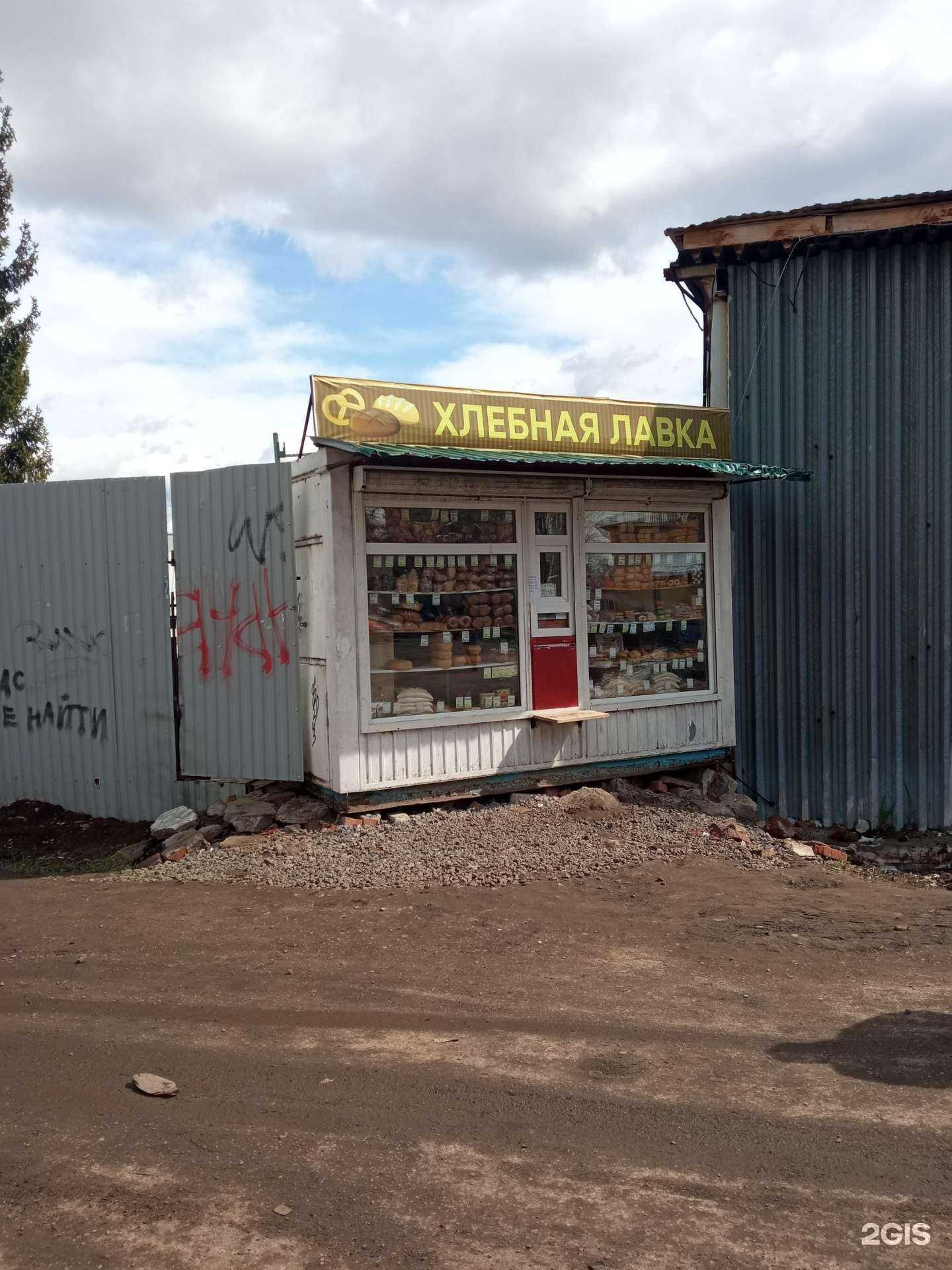 Отзывы на компанию Хлебная лавка в г. Уфа c фото