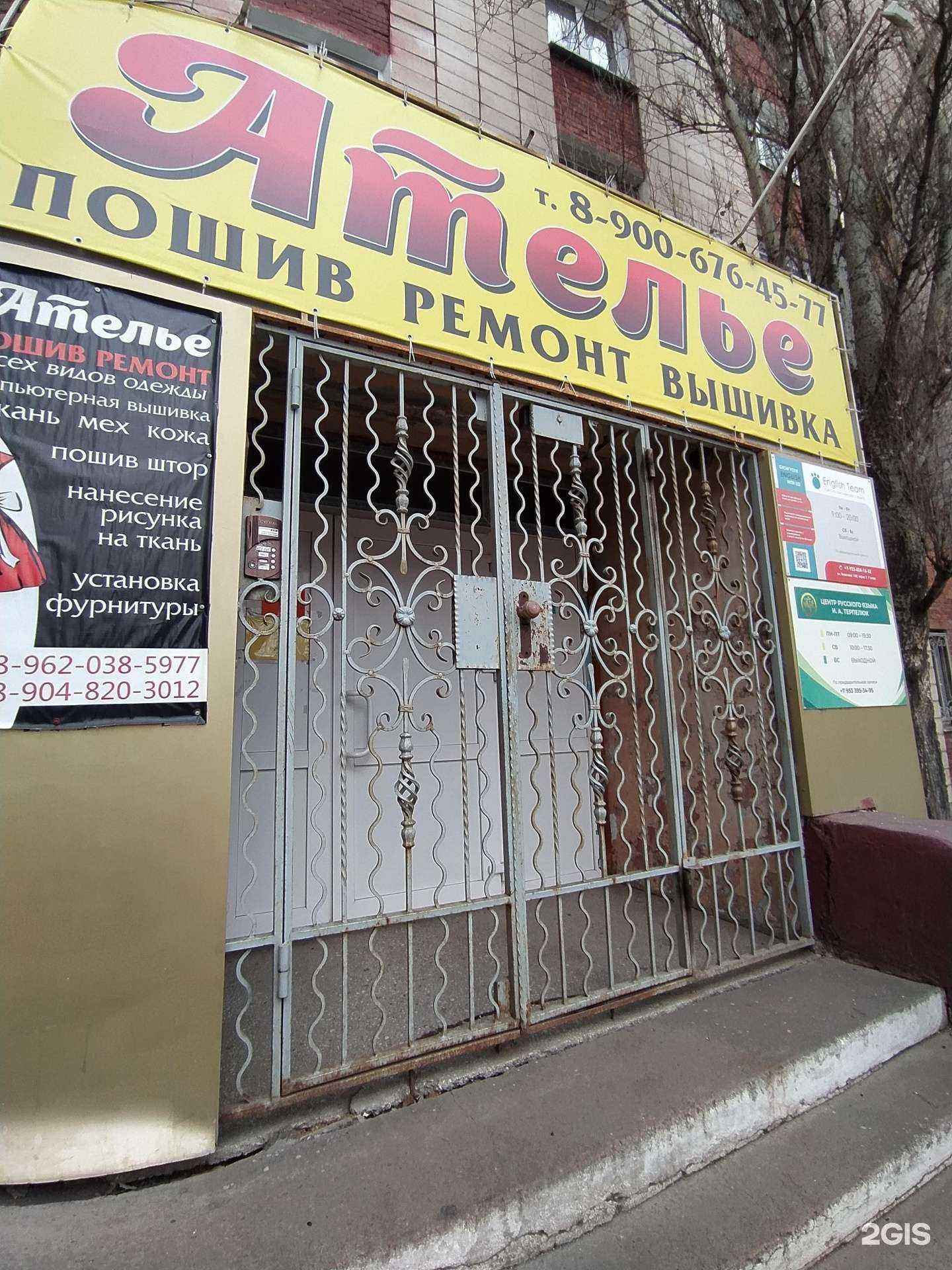 Отзывы на компанию Сибэнергомонтаж в г. Омск c фото