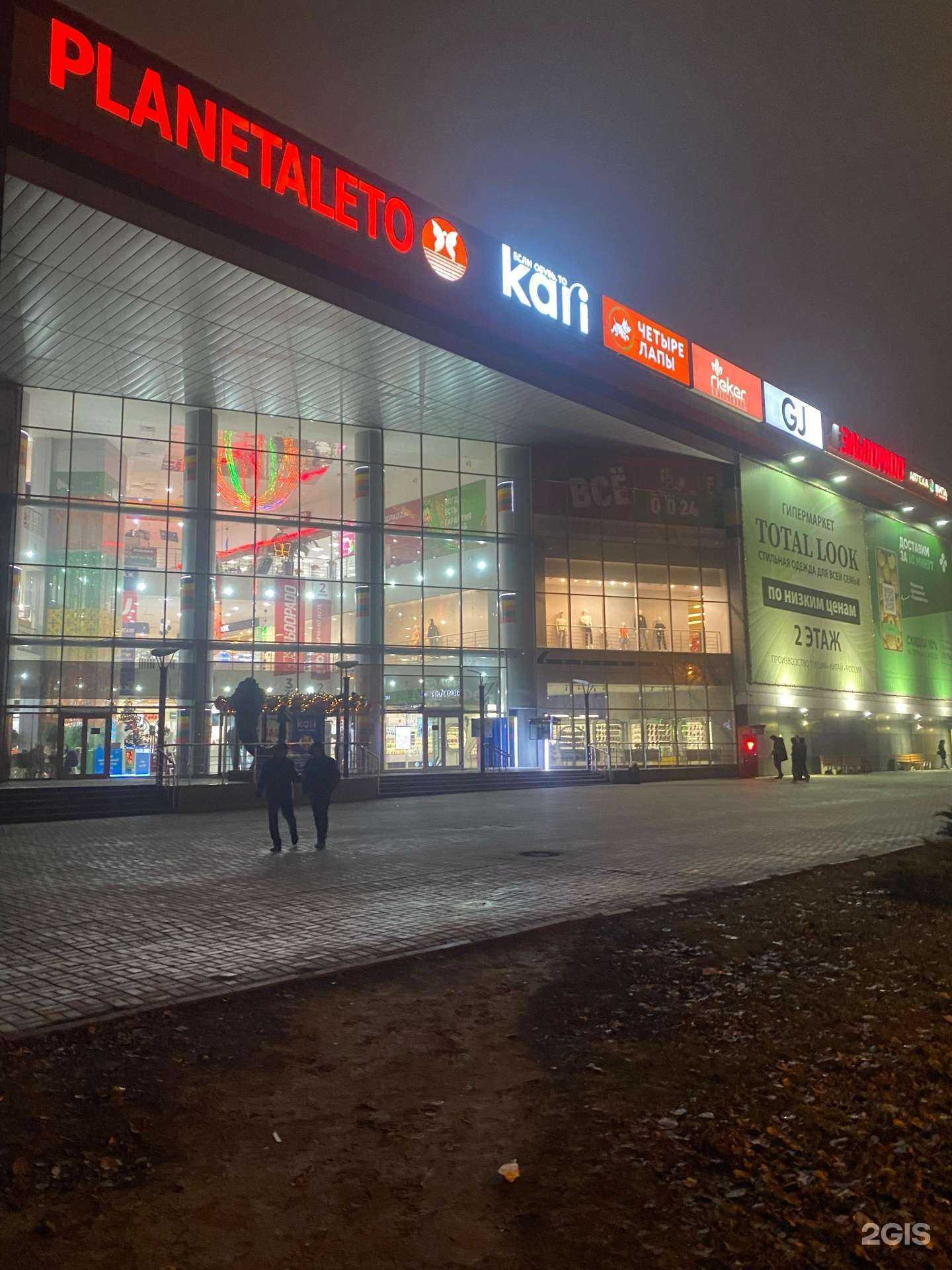 Отзывы на компанию Muse Studio в г. Волжский c фото