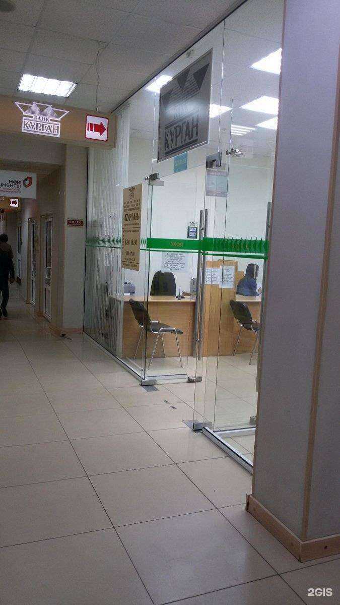 Отзывы на компанию Курган в Кургане c фото