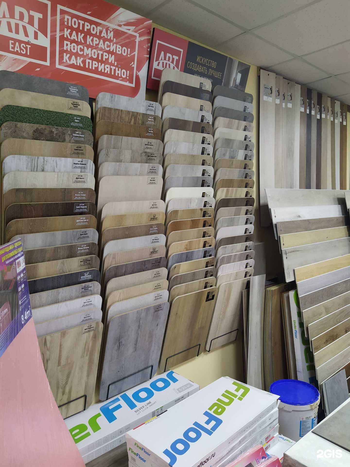 Отзывы на компанию ЭкоПол в Белгороде c фото