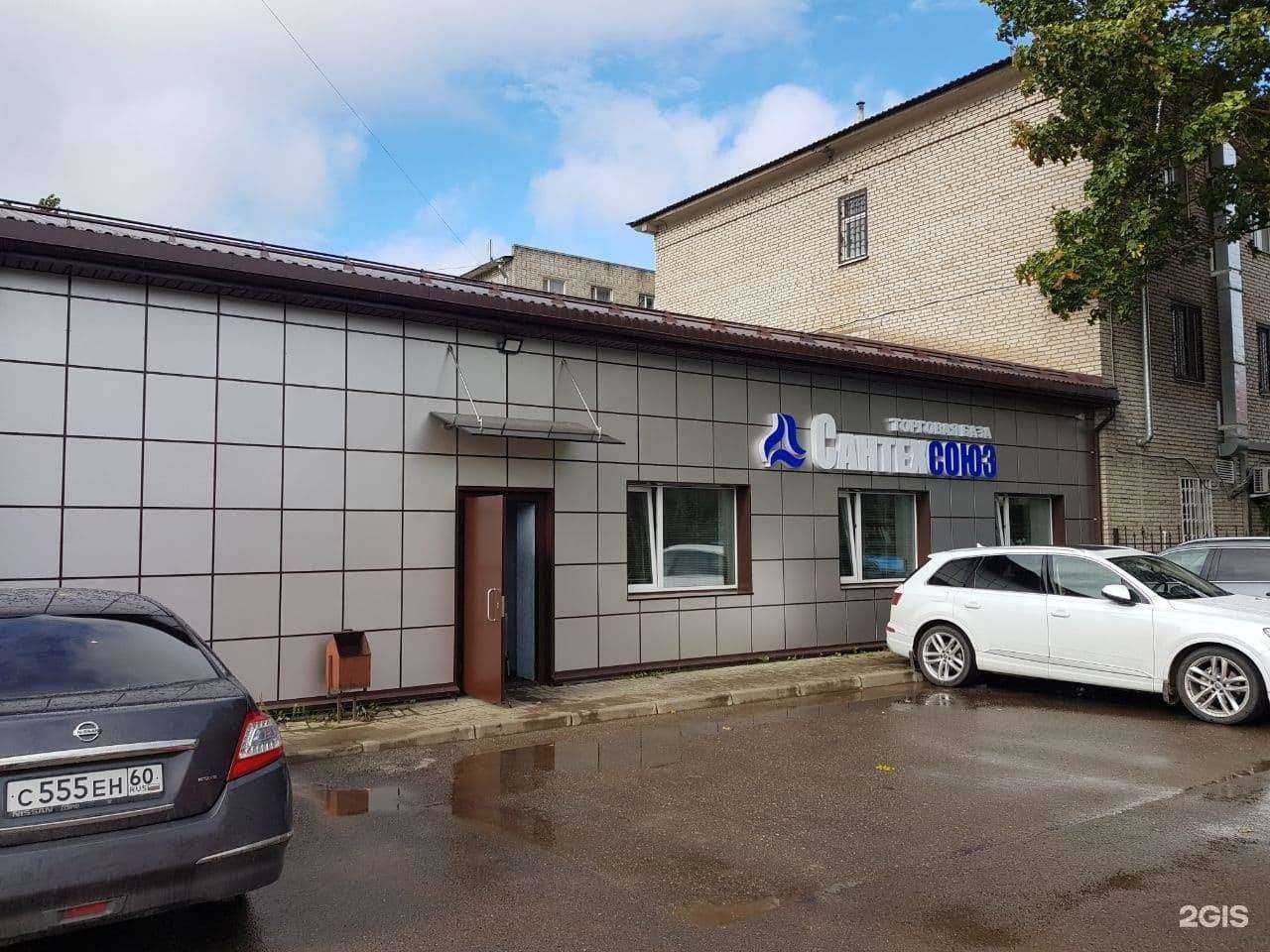 Отзывы на компанию Сантехсоюз в Пскове c фото