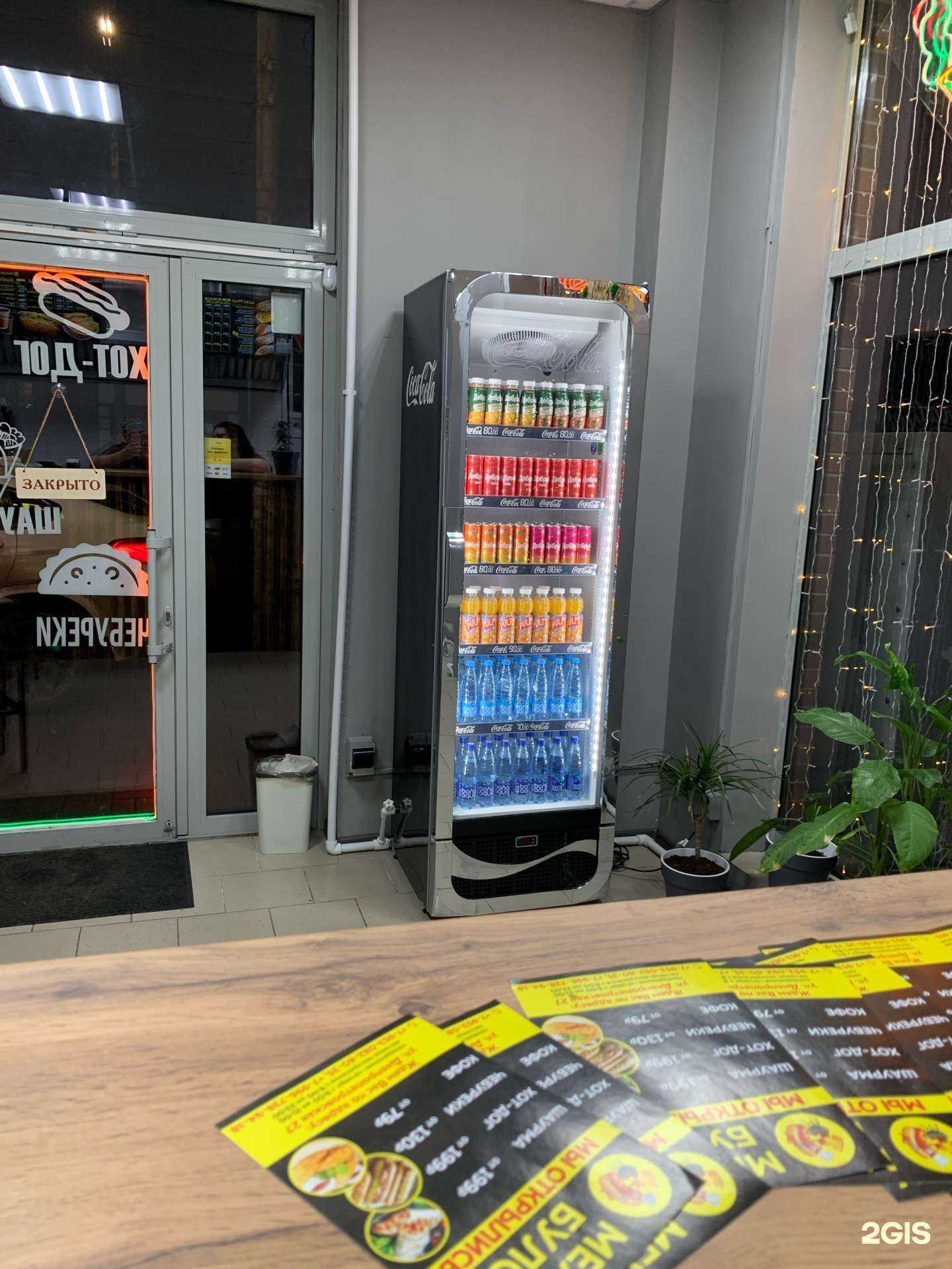 Отзывы на компанию Между булок  в Ростове-на-Дону c фото