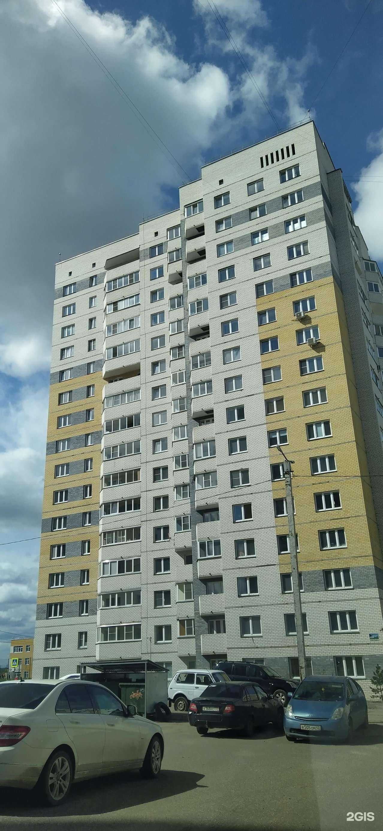 Отзывы на компанию Пивной погребок в Кирове c фото - фотография 2 из 2