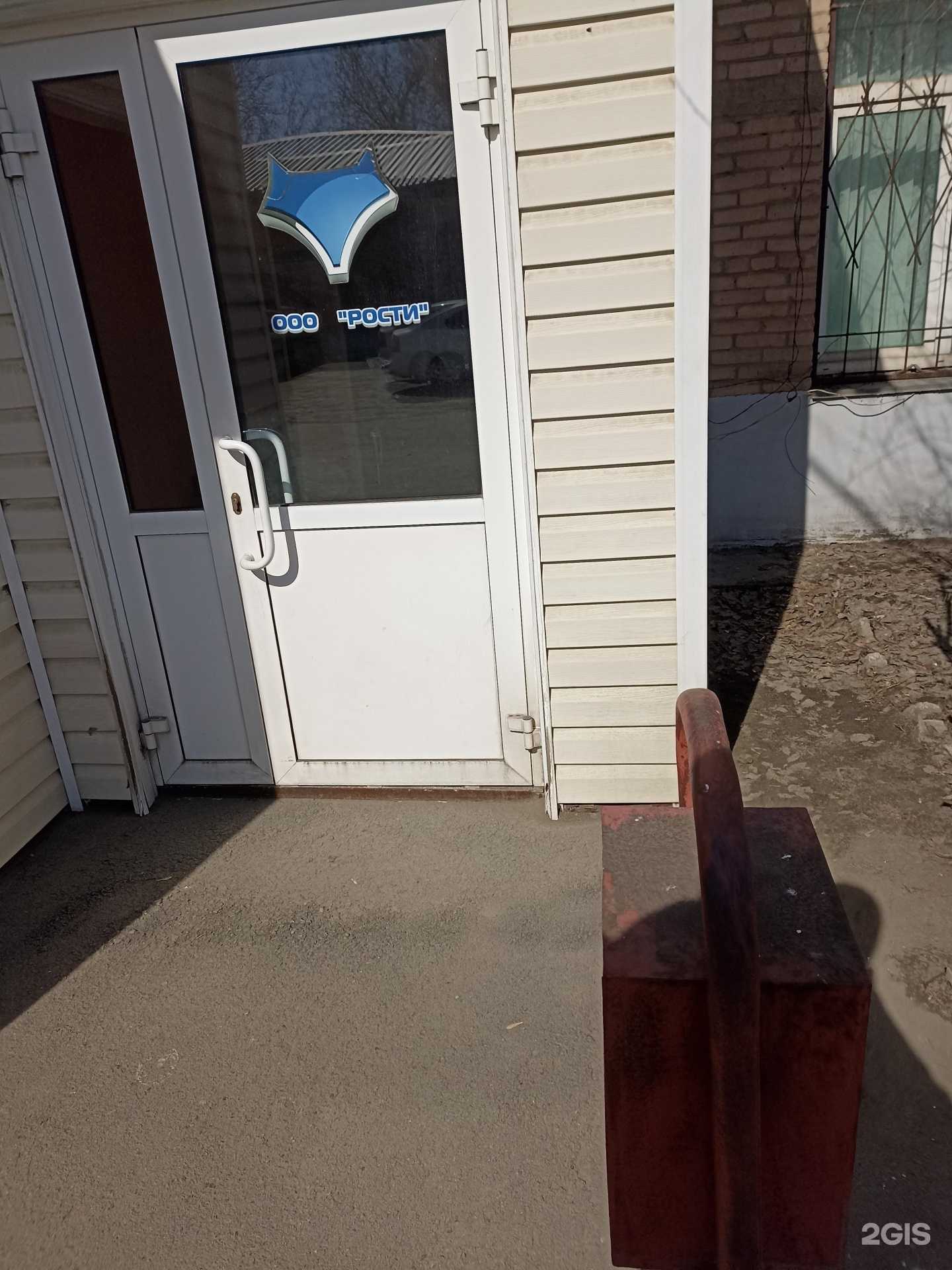 Отзывы на компанию Металлосервис в г. Челябинск c фото