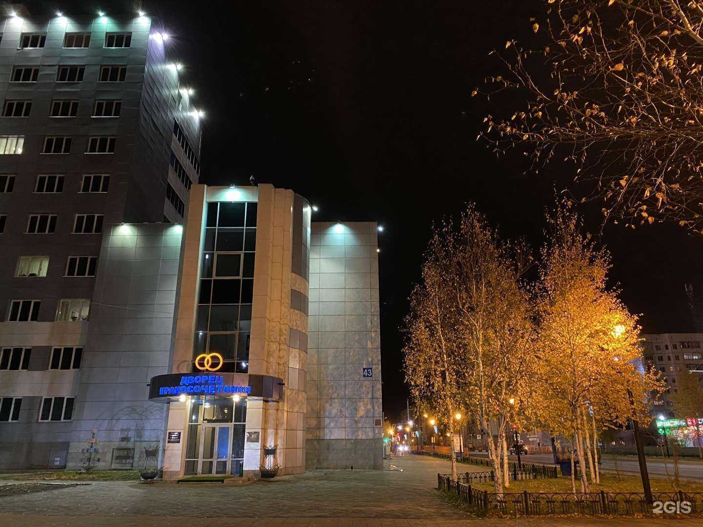 Отзывы на компанию Дирекция единого заказчика по городскому хозяйству в Радужном c фото