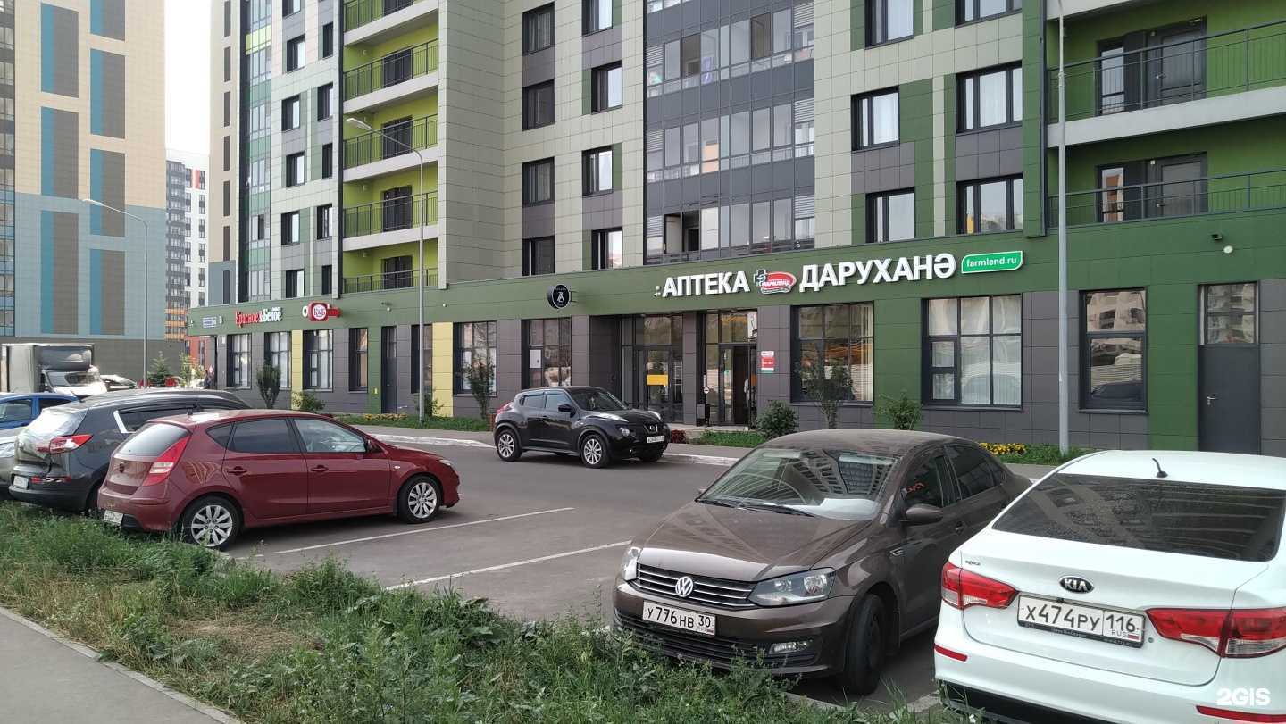 Отзывы на компанию Фармленд в г. Казань c фото