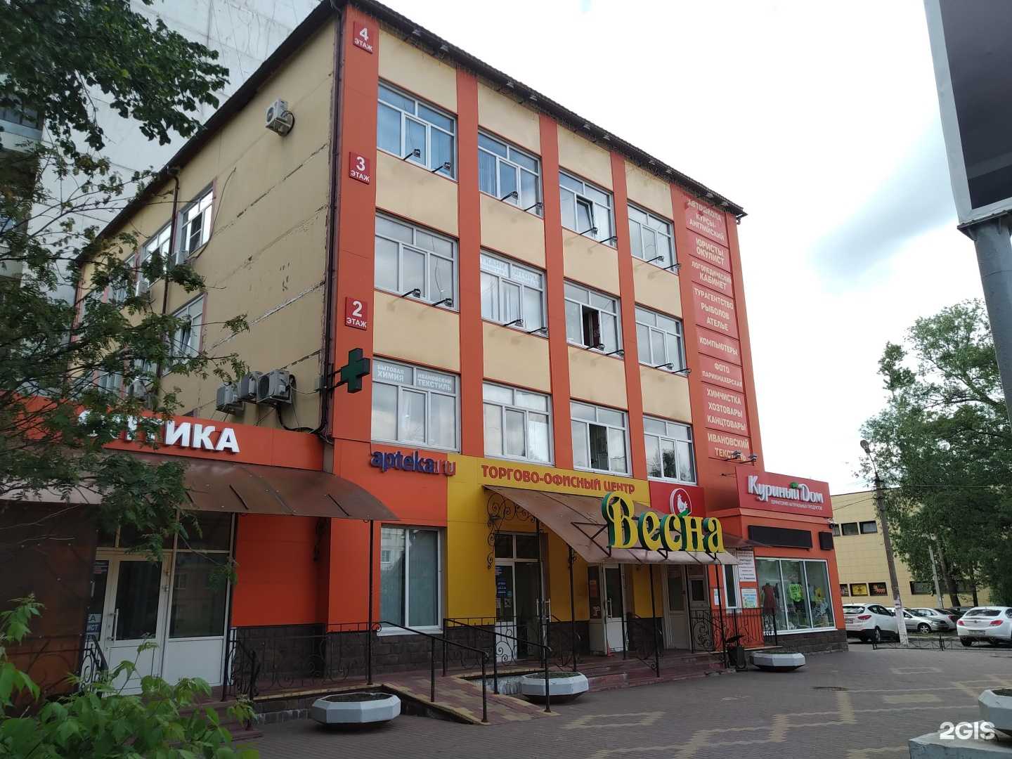 Отзывы на компанию Наталиана в Раменском c фото - фотография 2 из 2