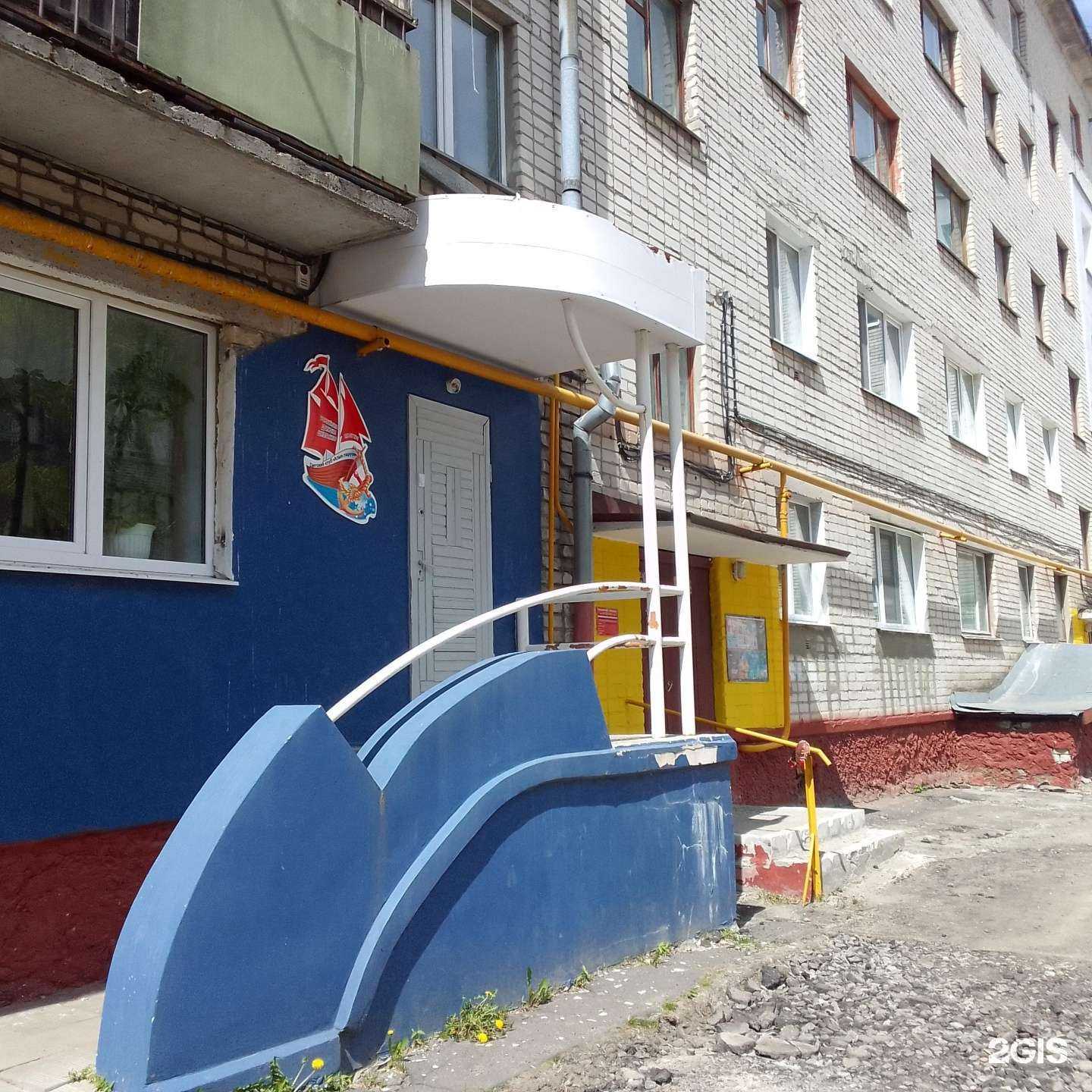 Отзывы на компанию Гала в Брянске c фото - фотография 2 из 2