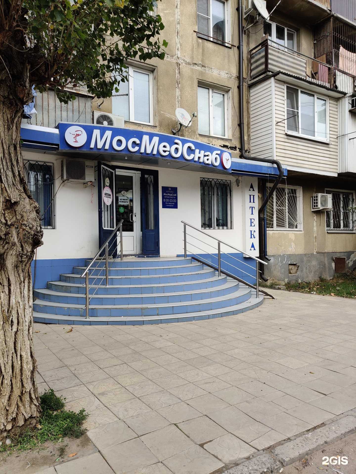 Отзывы на компанию МосМедСнаб в г. Махачкала c фото