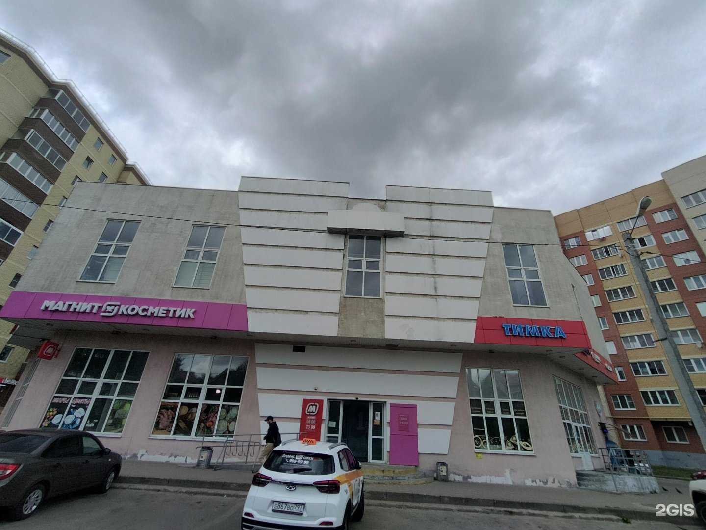 Отзывы на компанию Магазин цветов в Дмитрове c фото - фотография 2 из 2