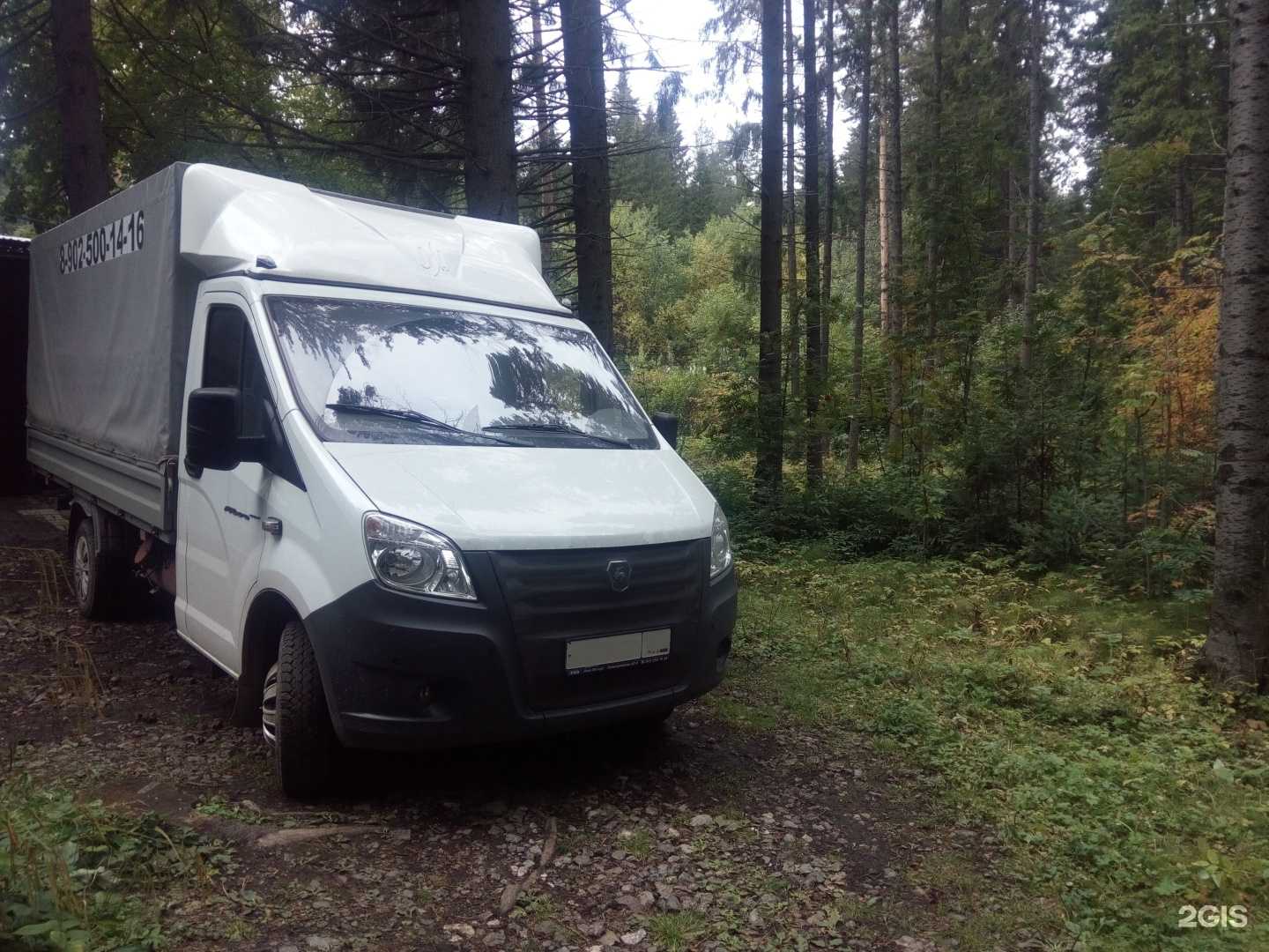 Отзывы на компанию Транспортная компания в г. Нижний Тагил c фото