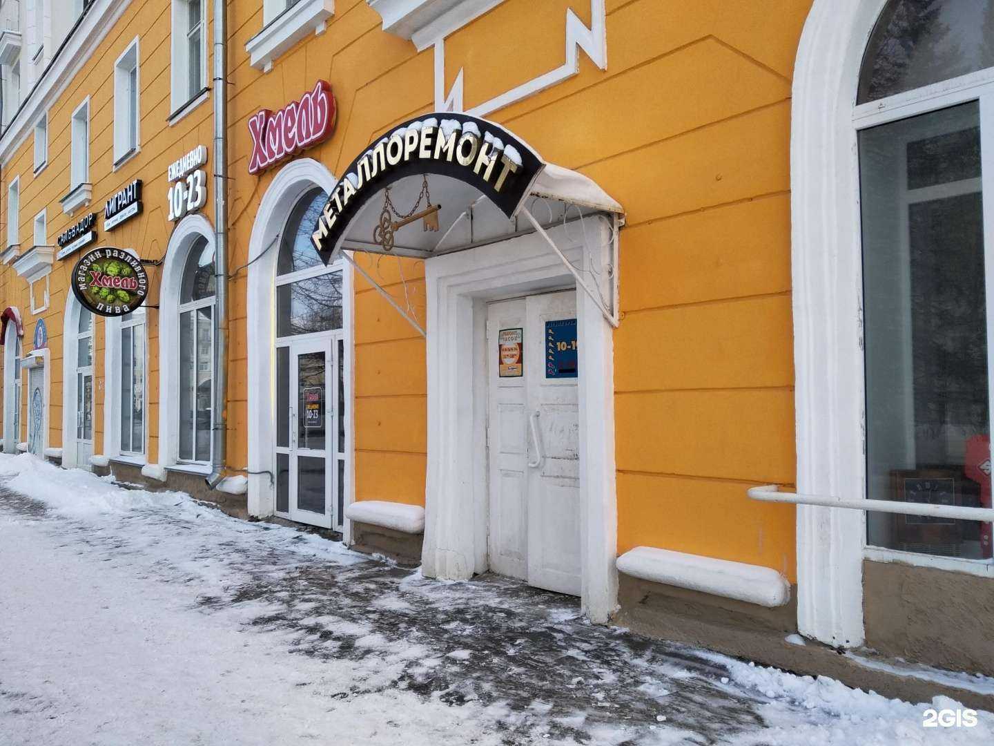 Отзывы на компанию Металлоремонт в Северодвинске c фото