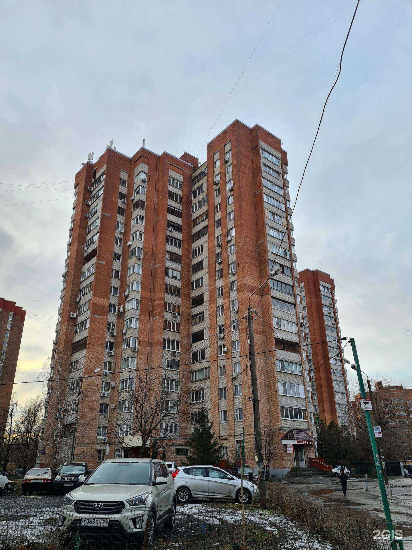 Отзывы на компанию Go Game в Ростове-на-Дону c фото - фотография 2 из 2