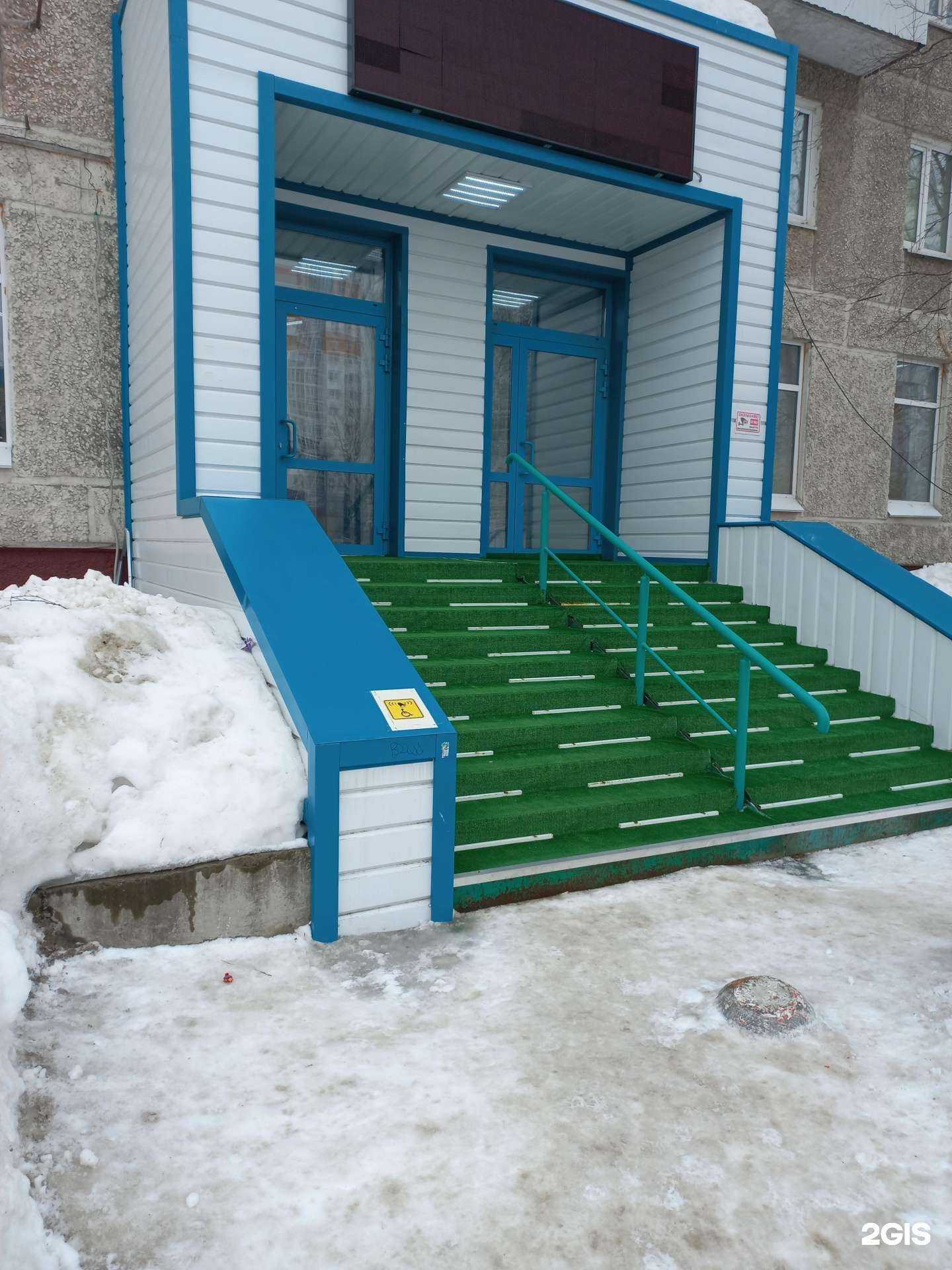 Отзывы на компанию Ютта в г. Нижневартовск c фото