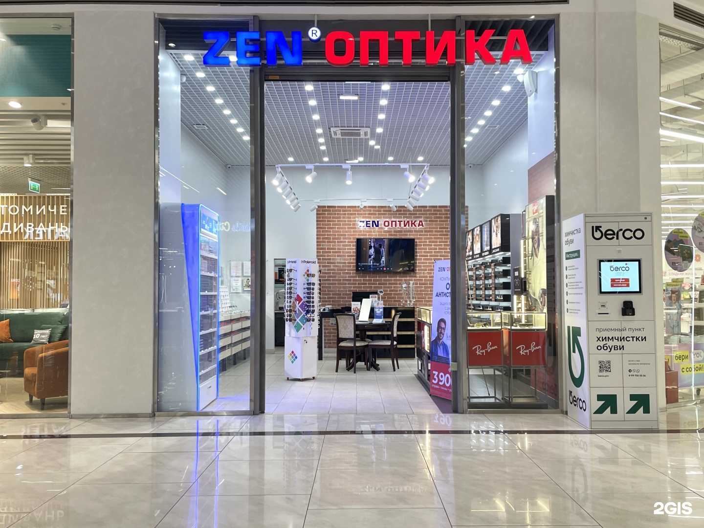 Отзывы на компанию Zenоптика в Перми c фото