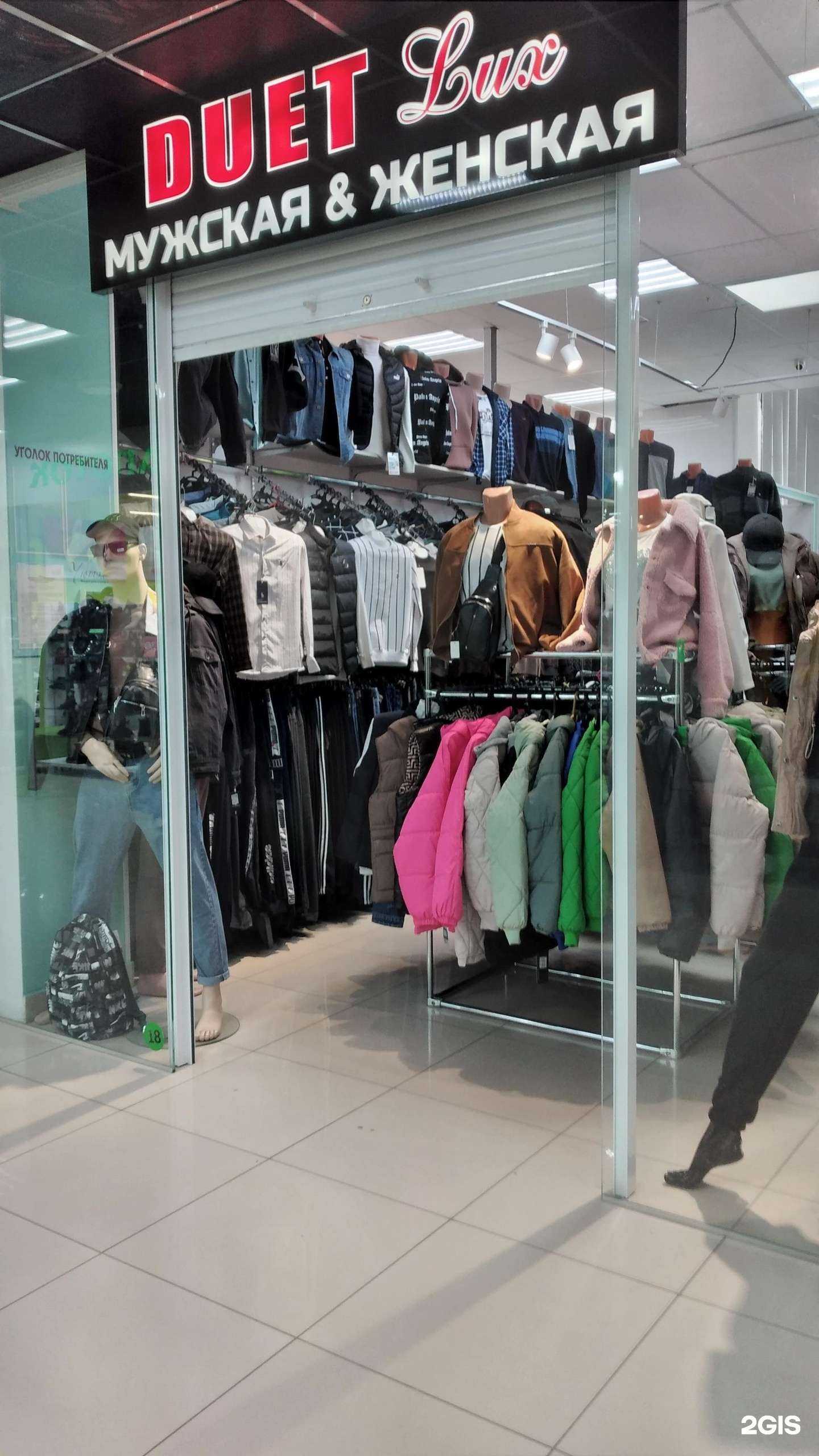 Отзывы на компанию Duet lux в г. Волгоград c фото