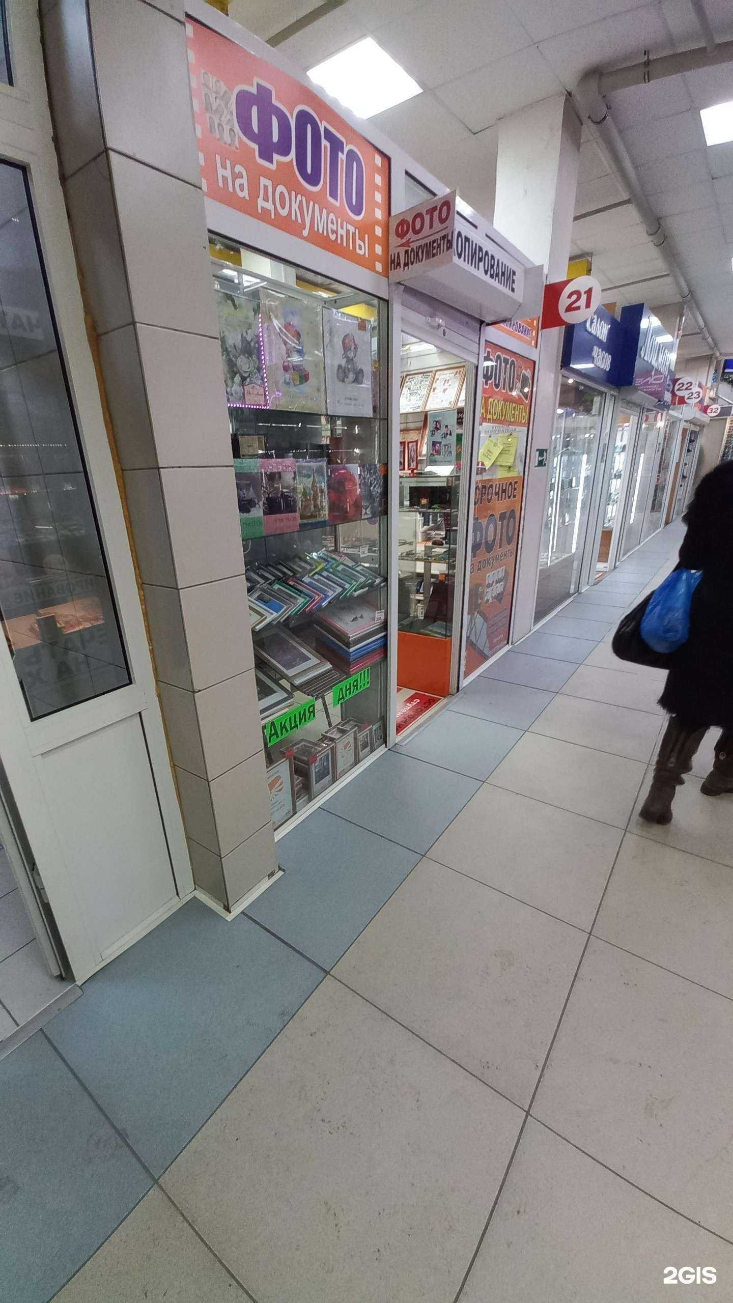 Отзывы на компанию Сувенирный рай в г. Ангарск c фото