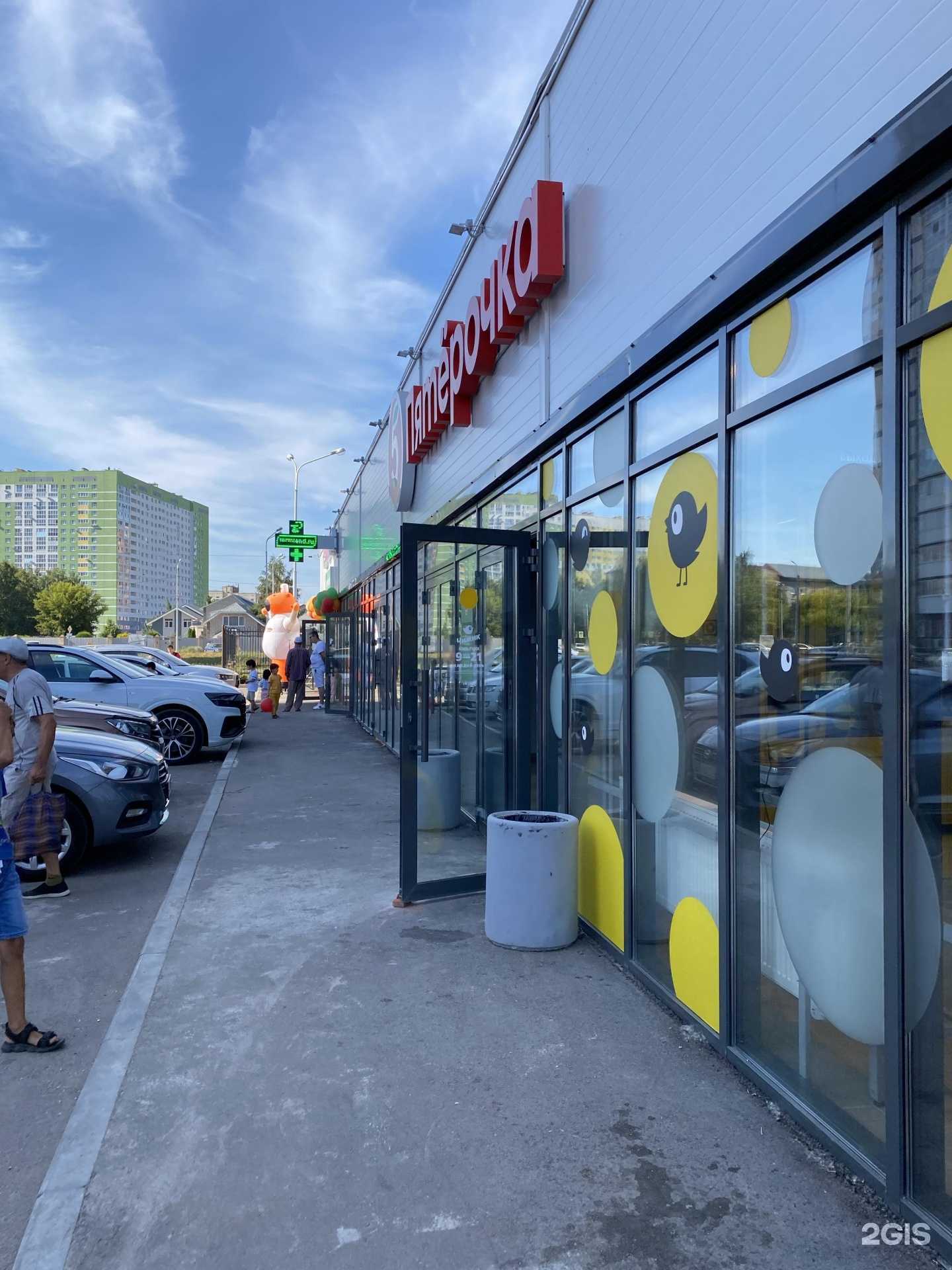 Отзывы на компанию Семейная в г. Уфа c фото