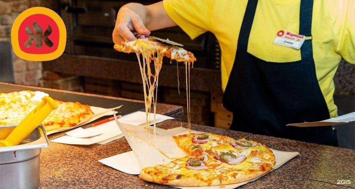 Отзывы на компанию Жарицца в Краснодаре c фото