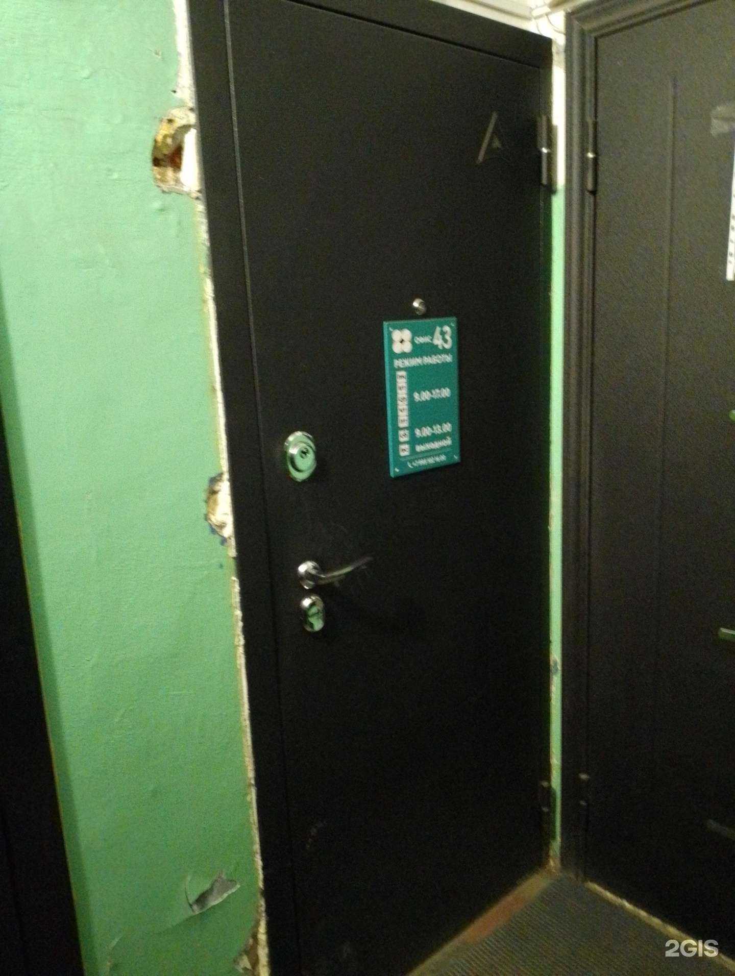 Отзывы на компанию Бюро переводов в Мурманске c фото