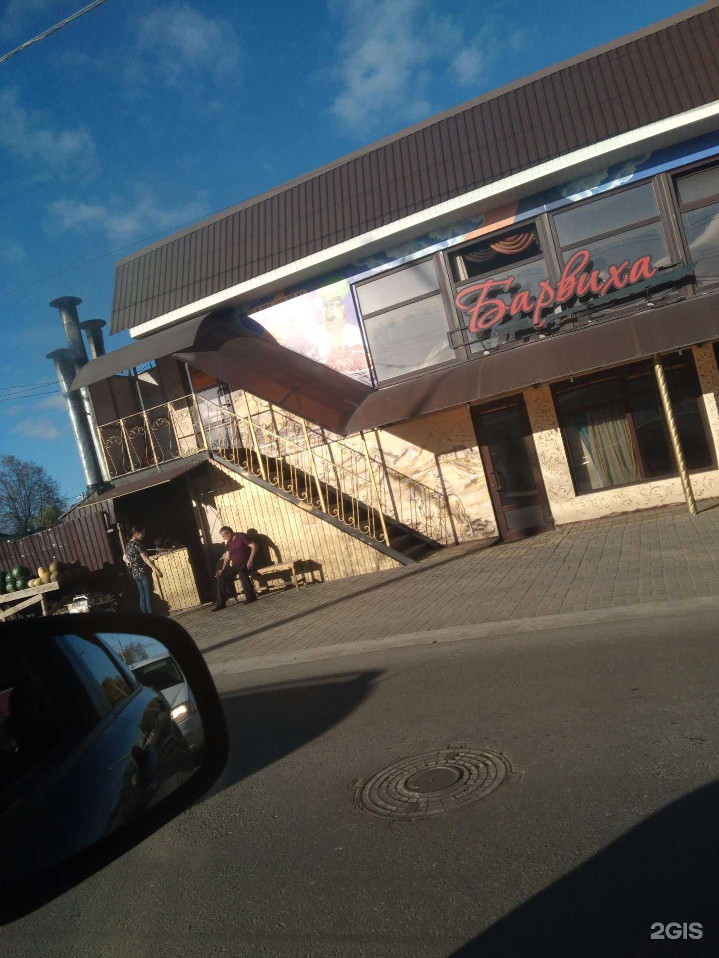 Отзывы на компанию Барвиха в Брянске c фото