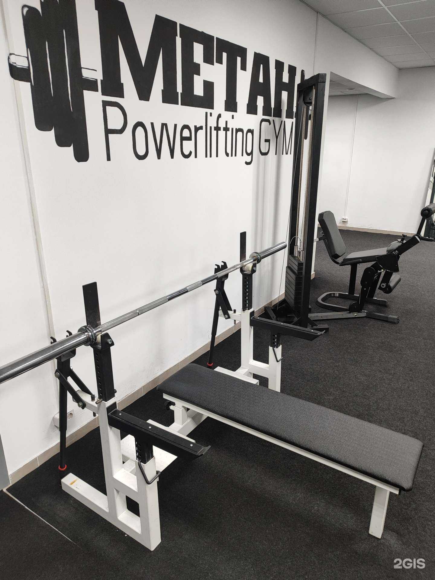 Отзывы на компанию Метан в г. Ростов-на-Дону c фото