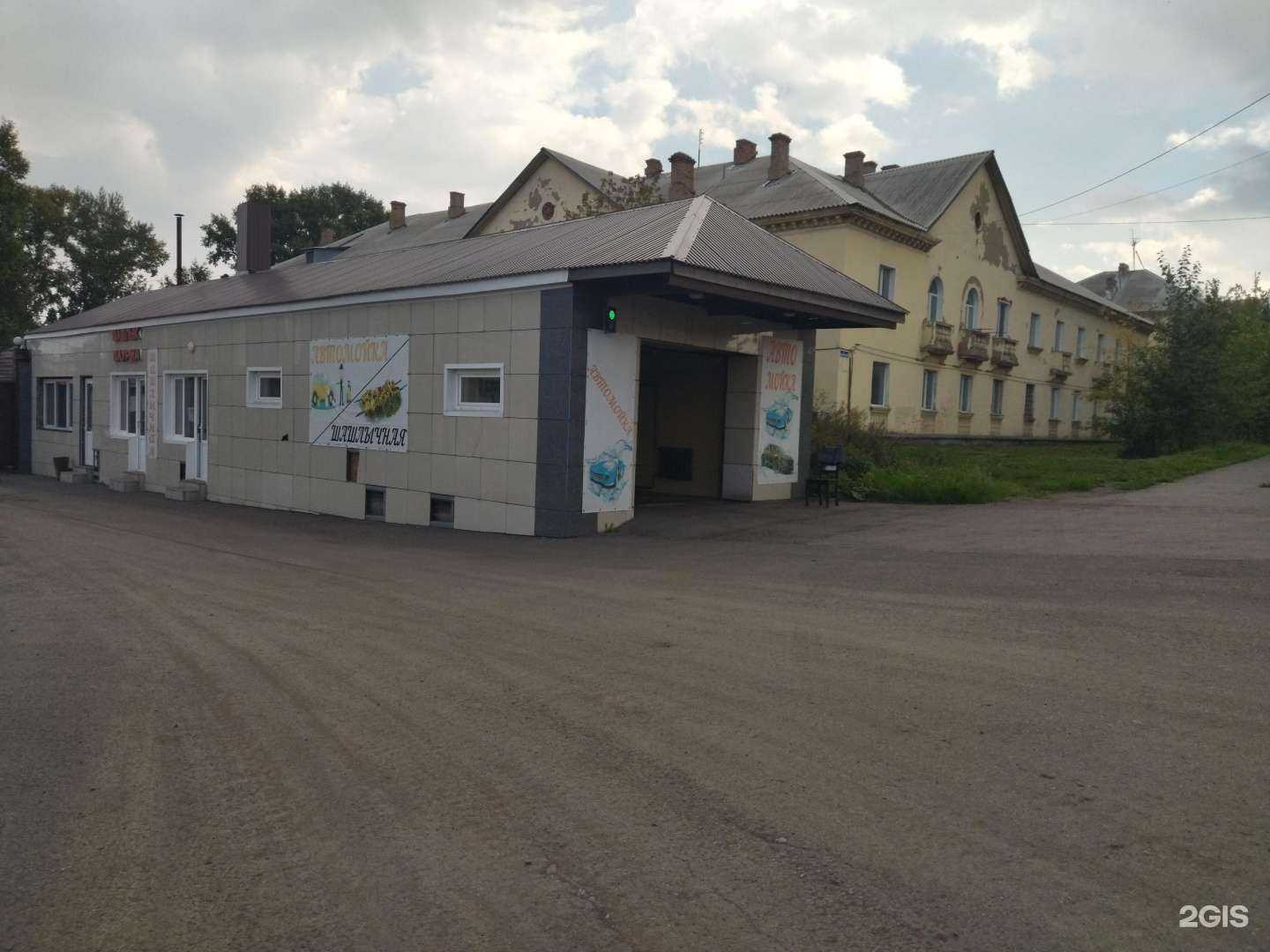 Отзывы на компанию Автомойка в г. Киселёвск c фото