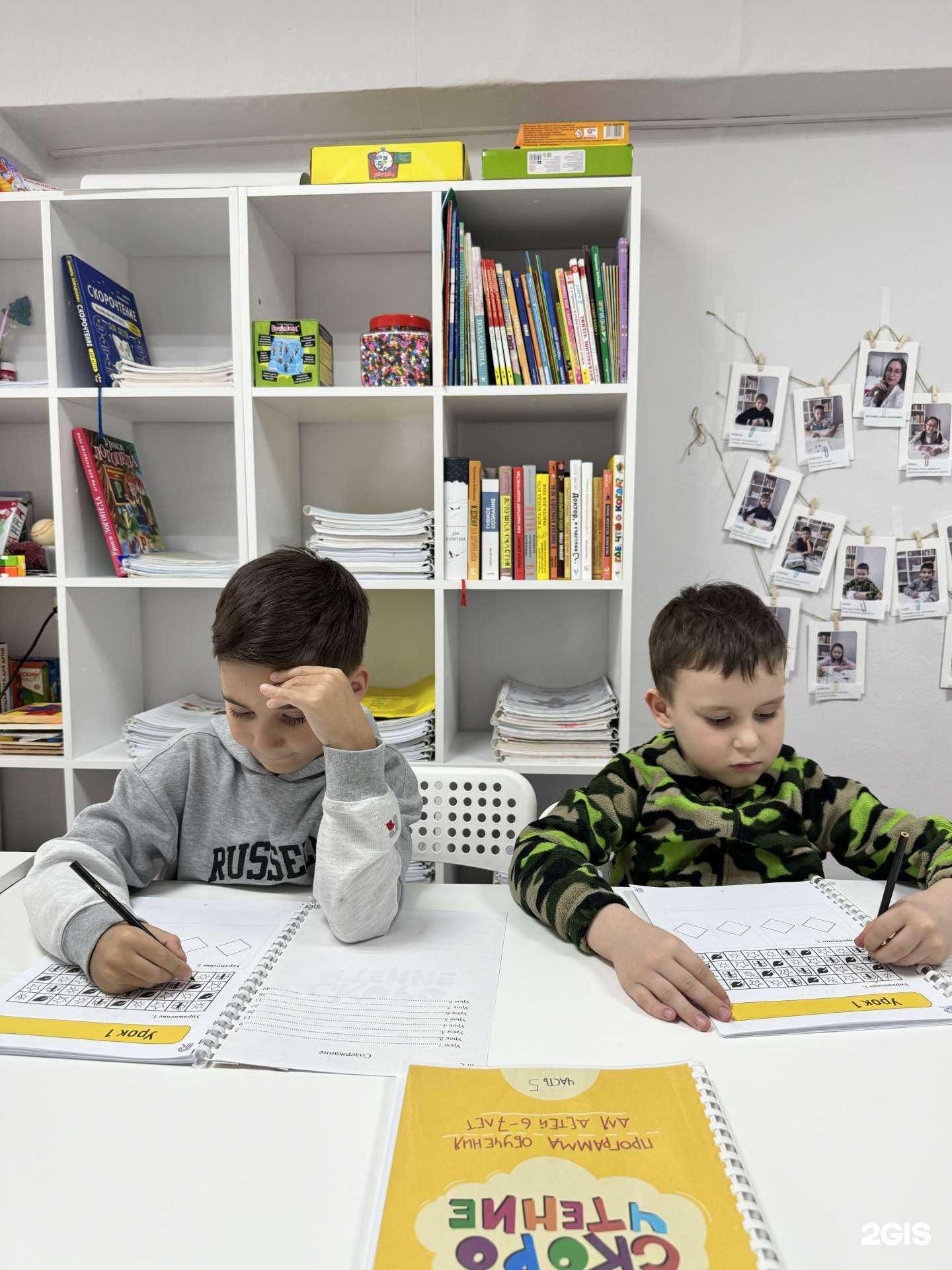 Отзывы на компанию Центр скорочтения и подготовки к школе в Екатеринбурге c фото