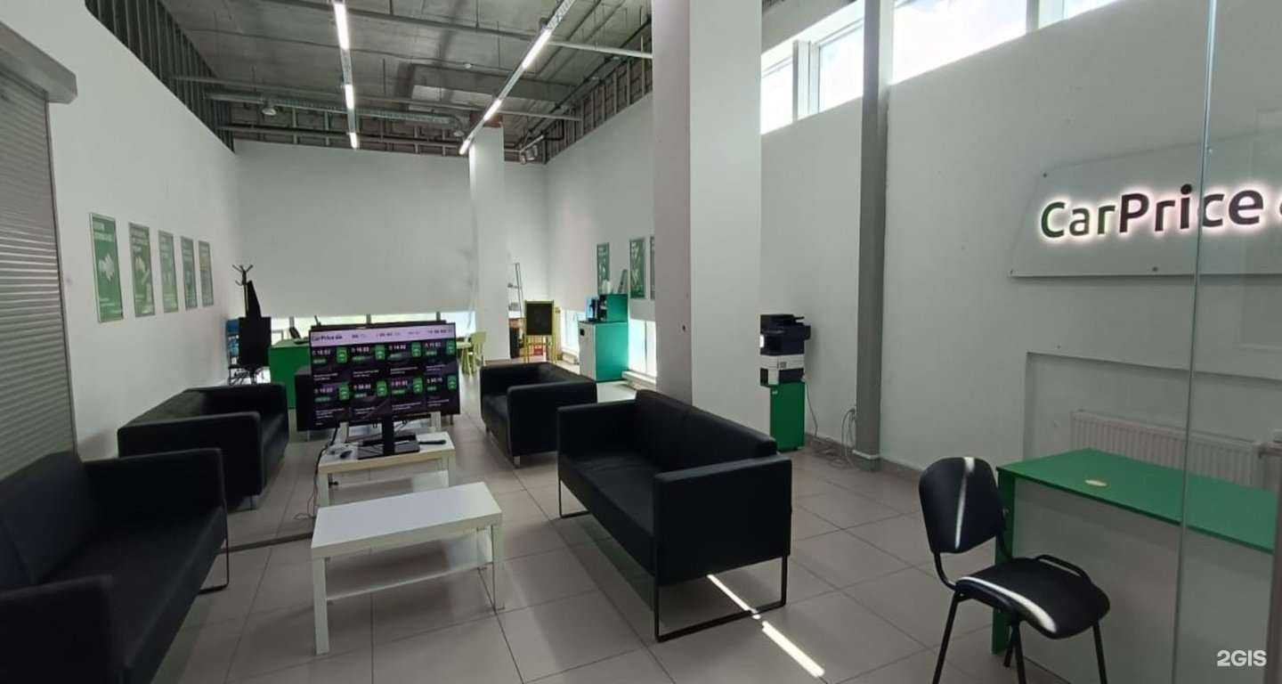 Отзывы на компанию CarPrice в г. Нижний Новгород c фото