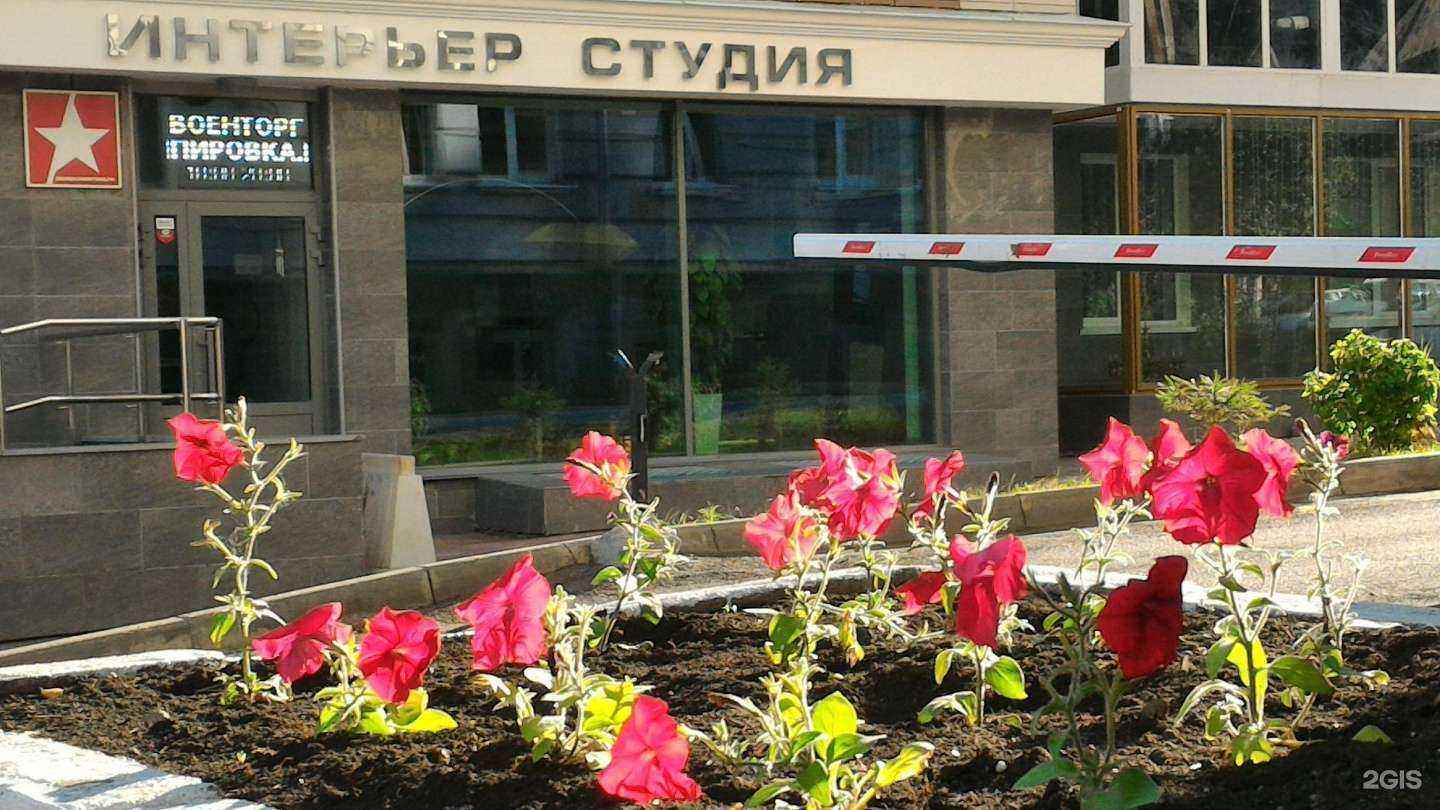 Отзывы на компанию Aran в Уфе c фото