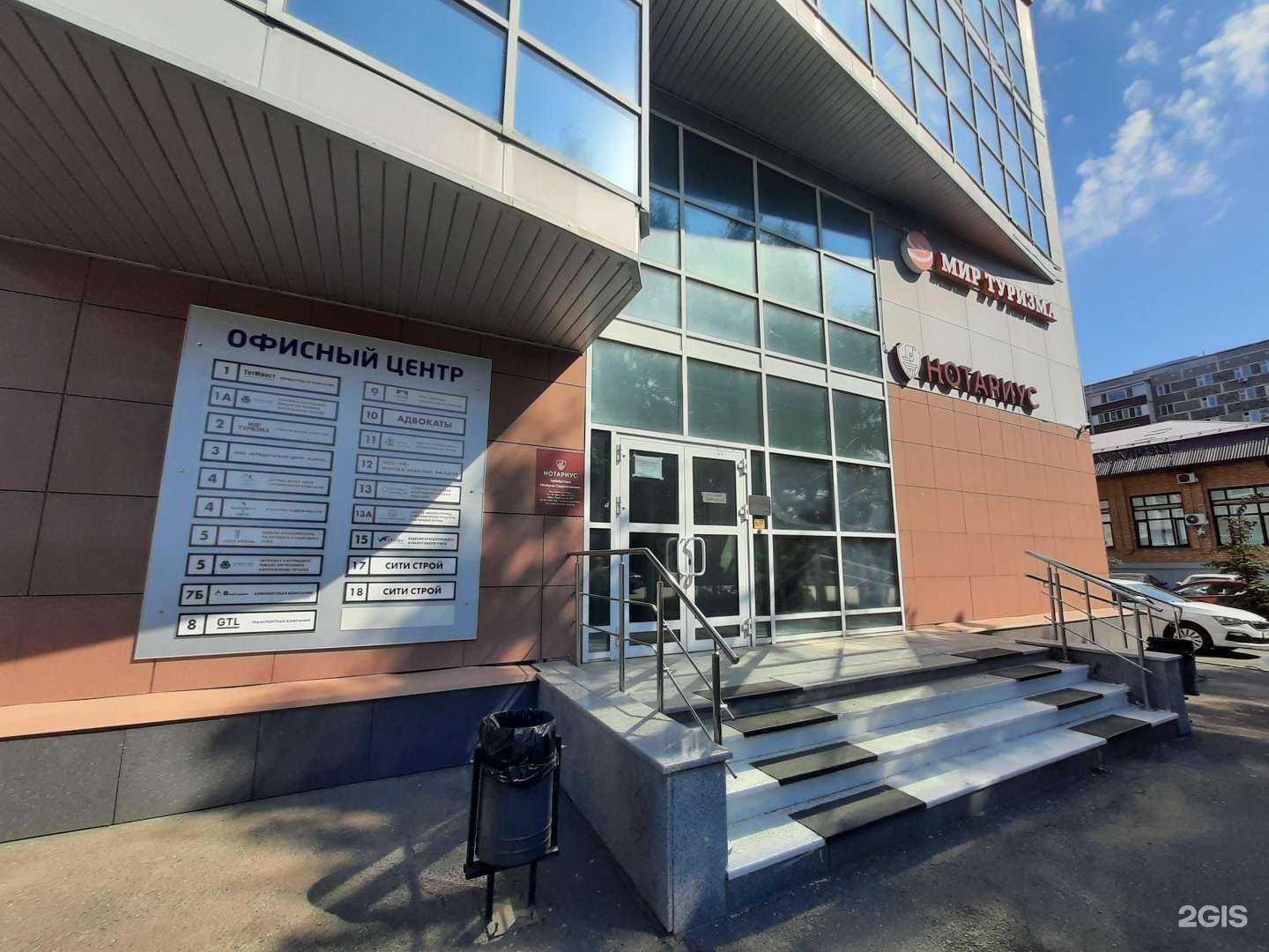 Отзывы на компанию Мир туризма в Казани c фото