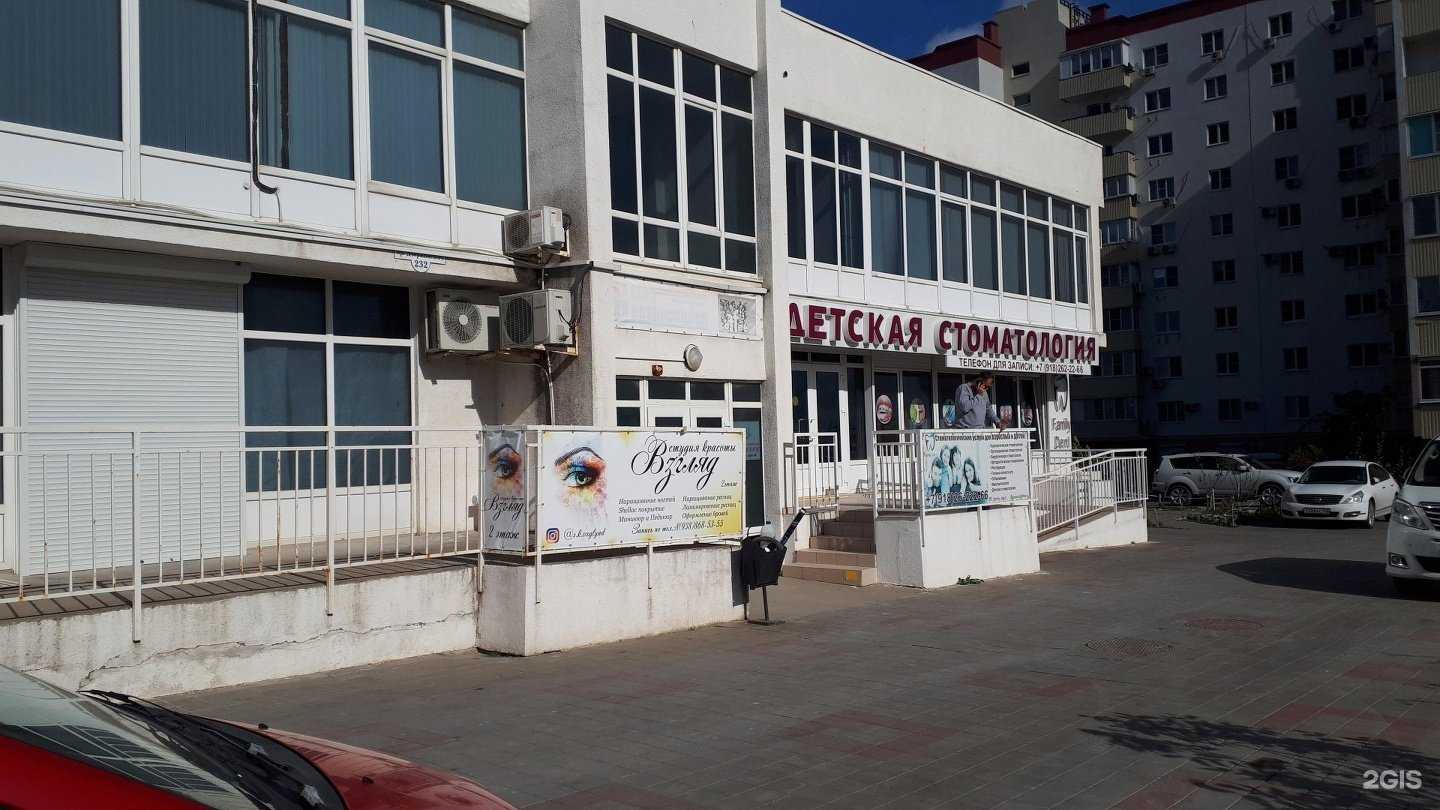 Отзывы на компанию Взгляд в г. Новороссийск c фото