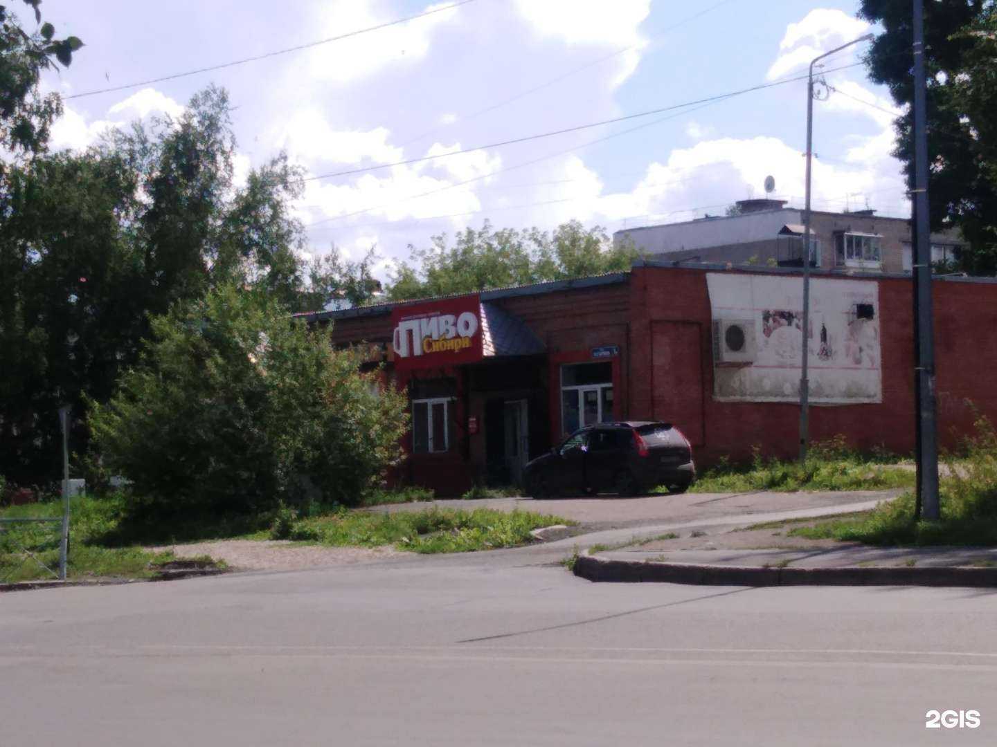 Отзывы на компанию Живая вода в Анжеро-Судженске c фото - фотография 2 из 2