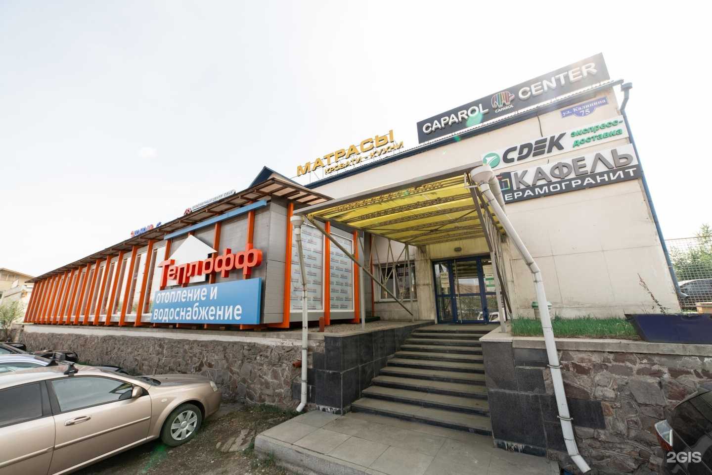 Отзывы на компанию Стк в Красноярске c фото