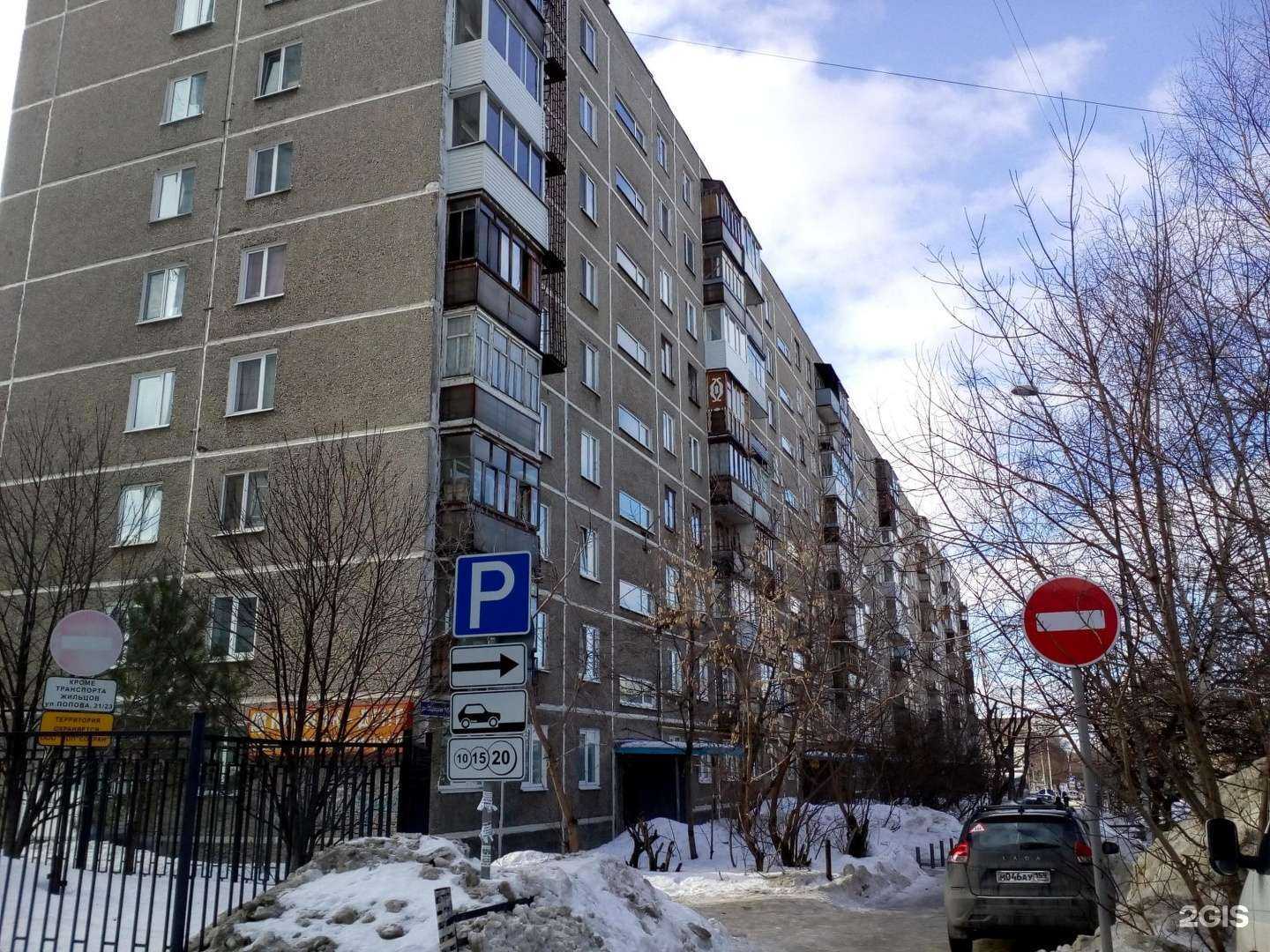 Отзывы на компанию Нова-Аудит в Перми c фото - фотография 2 из 2