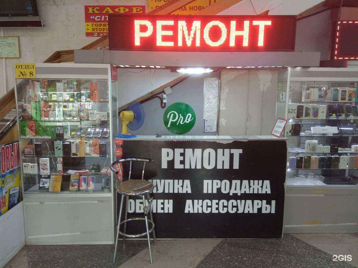 Отзывы на компанию Магазин-мастерская мобильных телефонов в г. Астрахань c фото