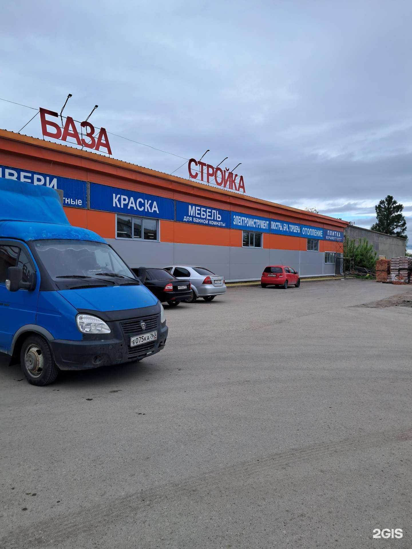 Отзывы на компанию Стройка в Чапаевске c фото - фотография 2 из 2