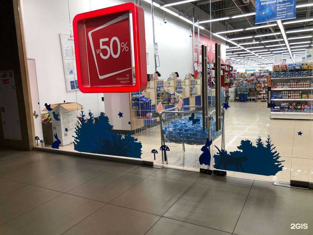 Отзывы на компанию Билборд в г. Нижневартовск c фото