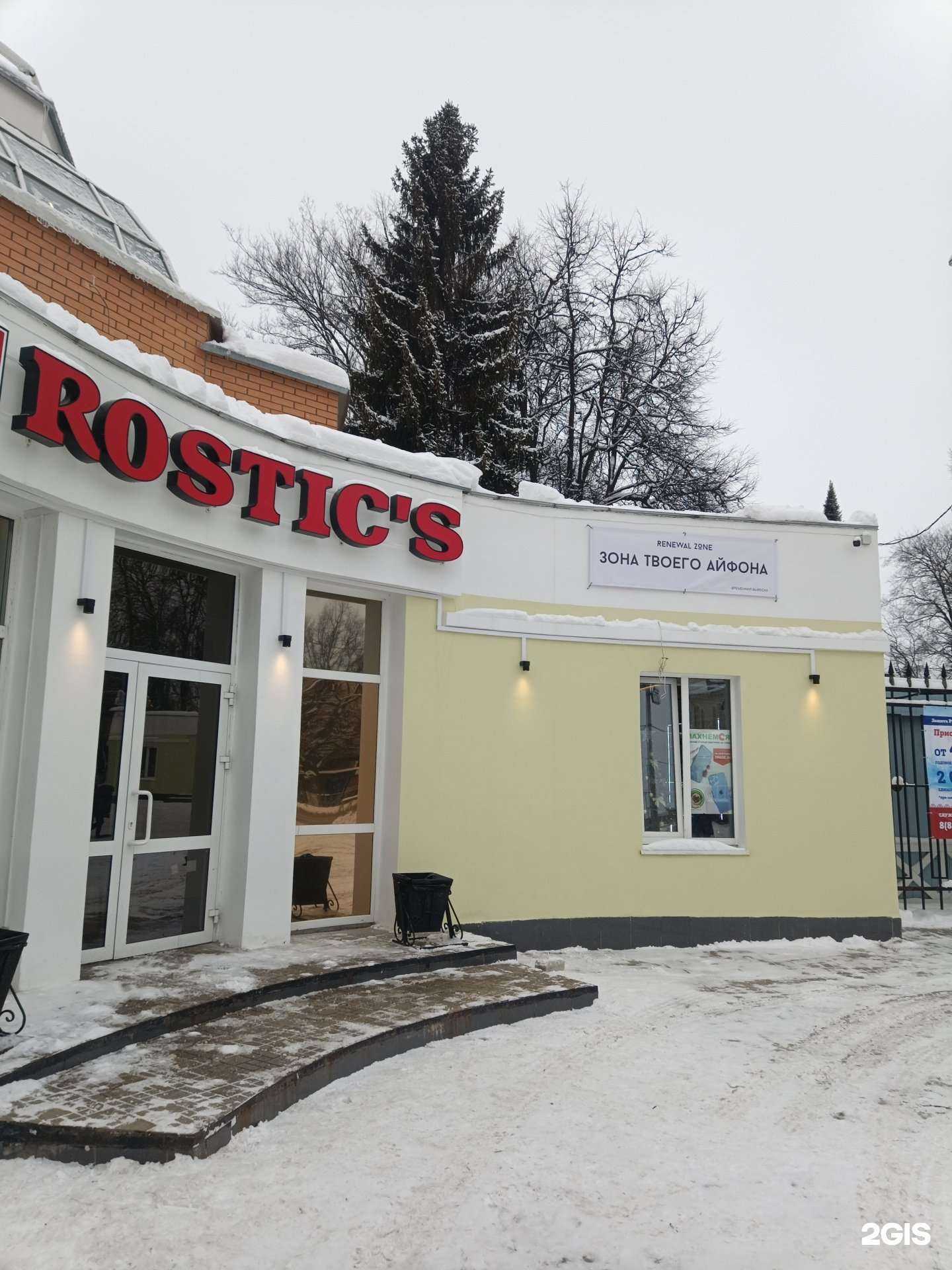 Отзывы на компанию Rezone в Йошкар-Оле c фото