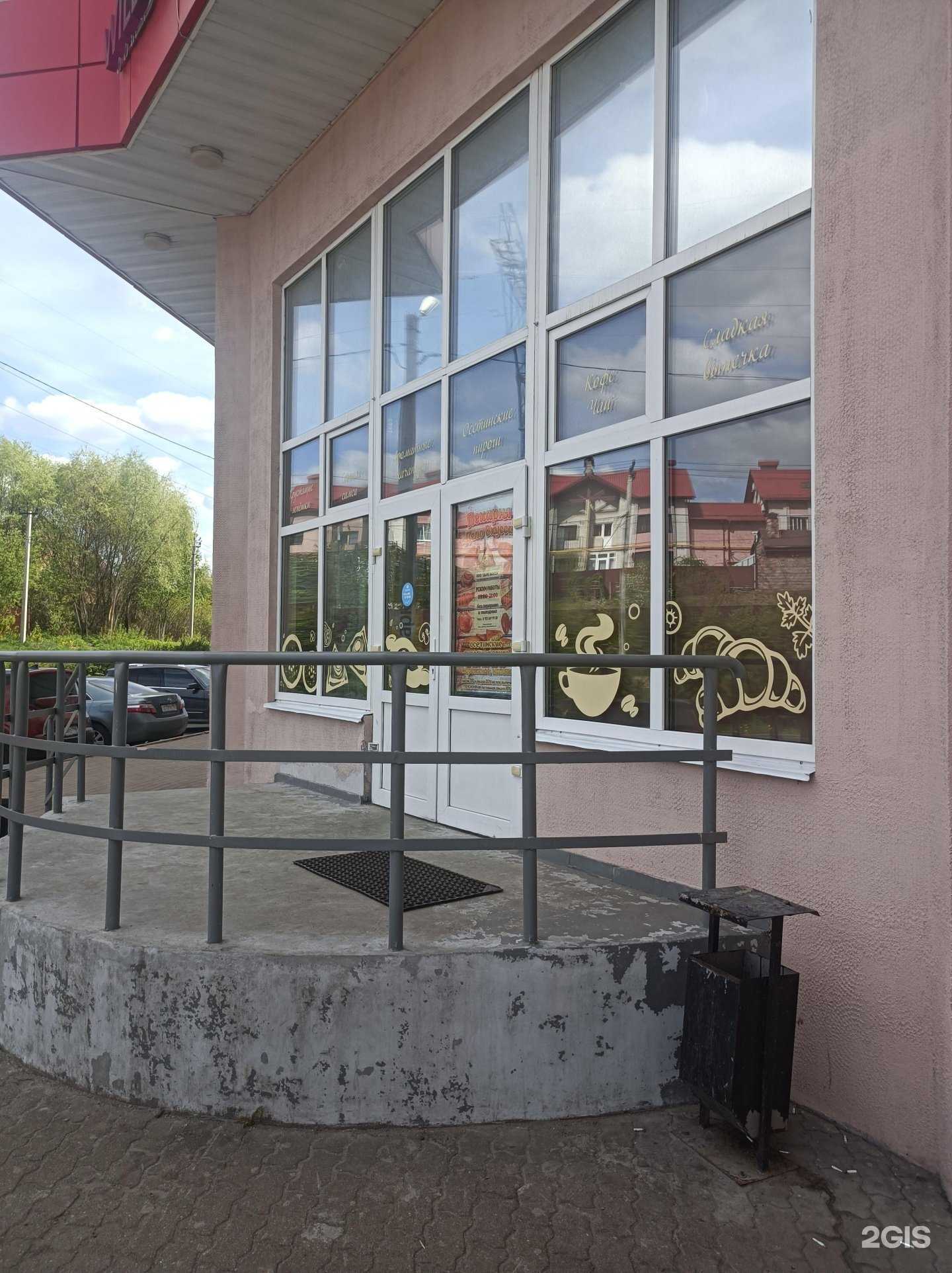 Отзывы на компанию Дело вкуса в Дмитрове c фото