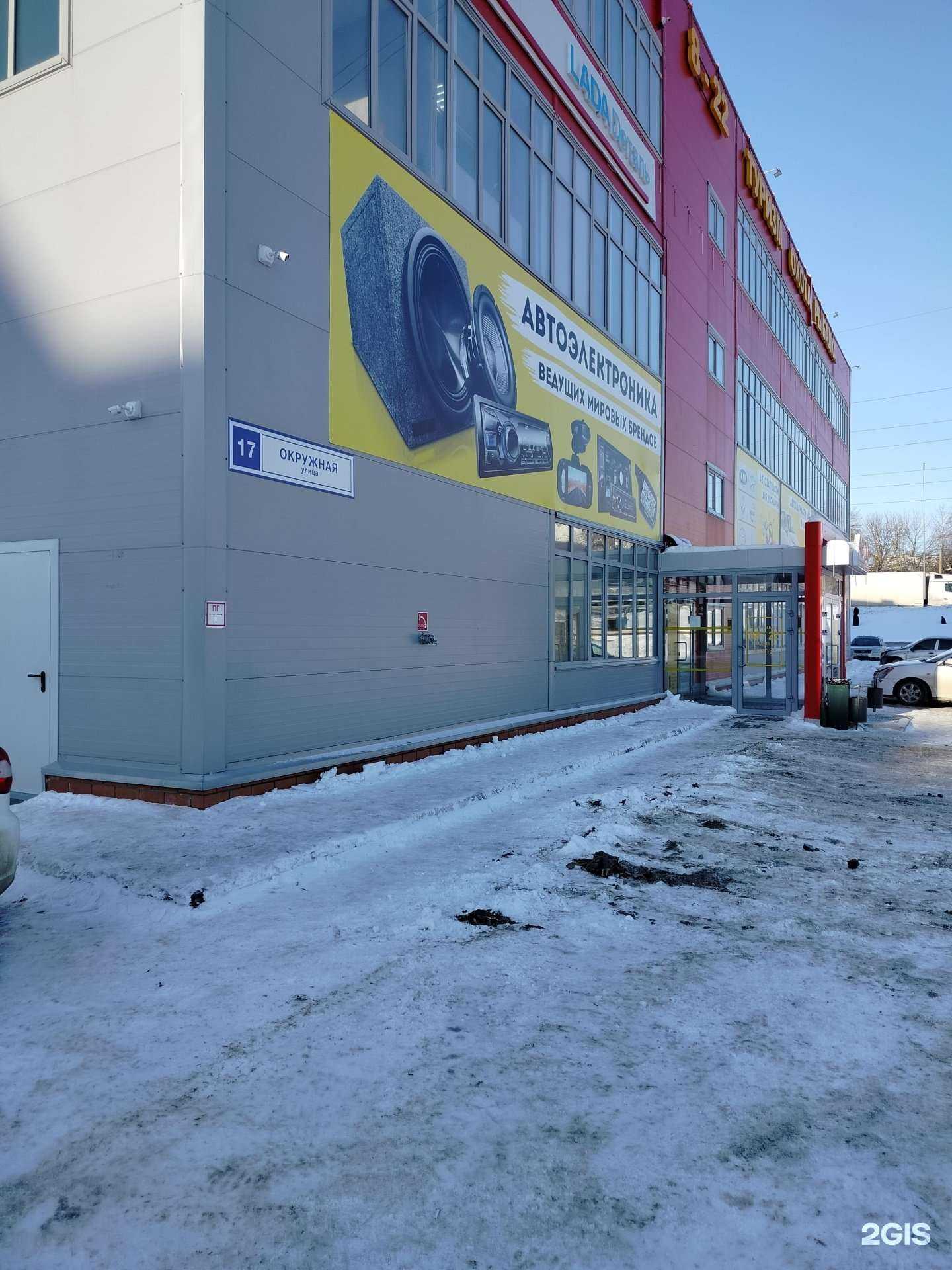 Отзывы на компанию Автомаркет в г. Пенза c фото