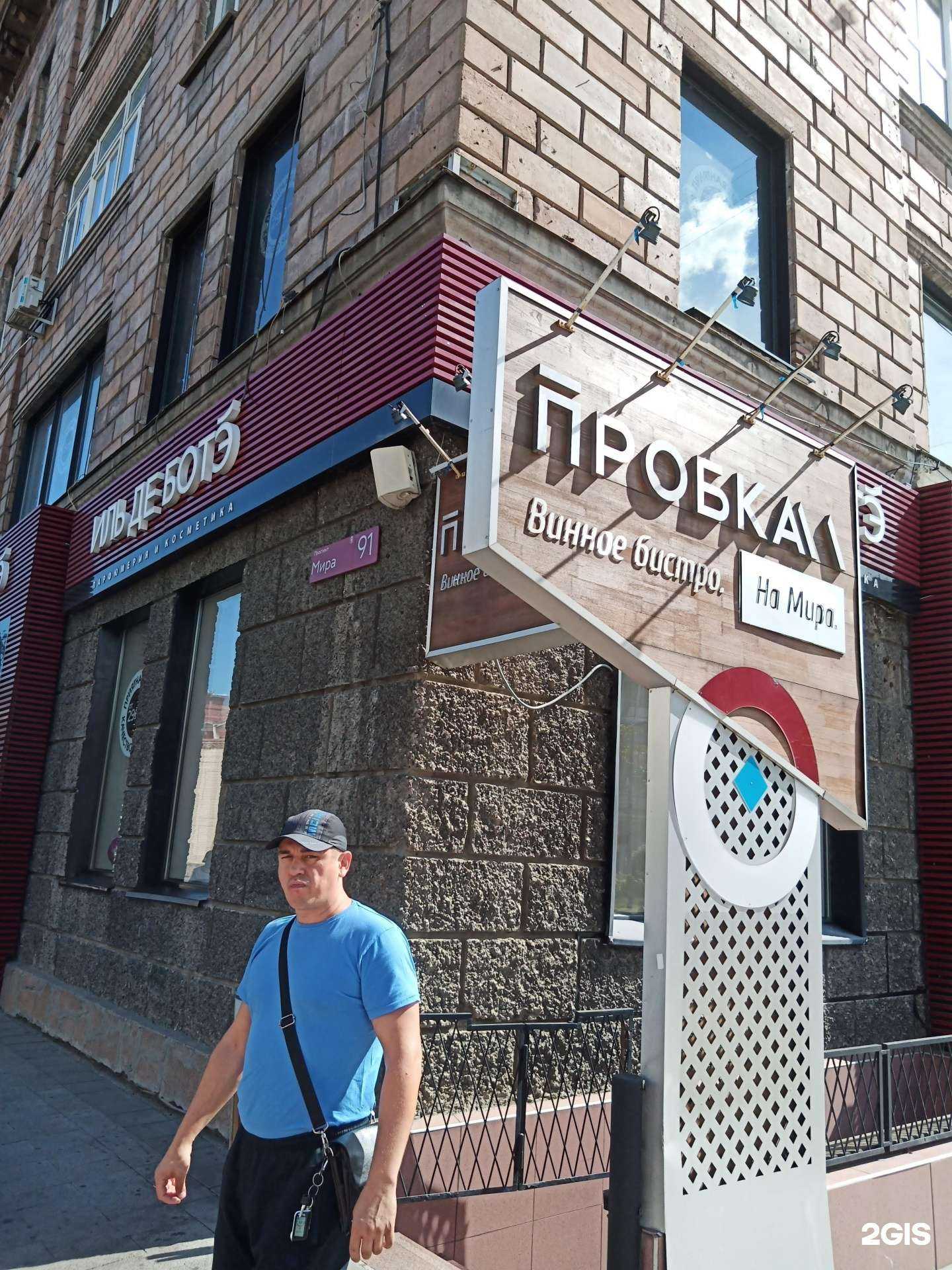 Отзывы на компанию Красноярская краевая коллегия адвокатов в г. Красноярск c фото