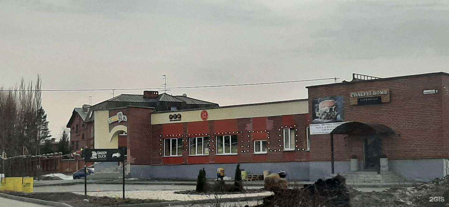 Отзывы на компанию Фармленд в Екатеринбурге c фото