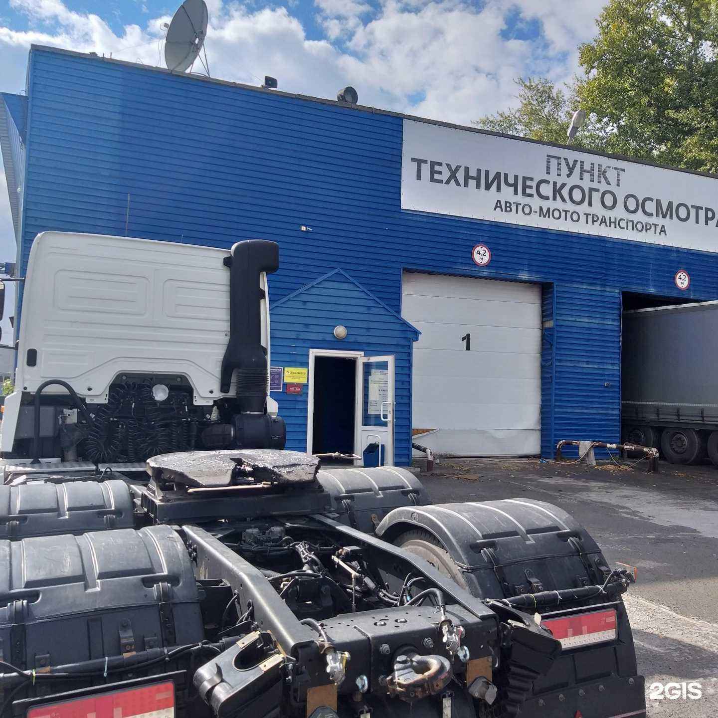 Отзывы на компанию Техосмотр-НСК в Новосибирске c фото