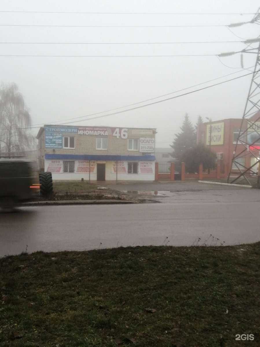 Отзывы на компанию Агромеханизация в г. Курск c фото